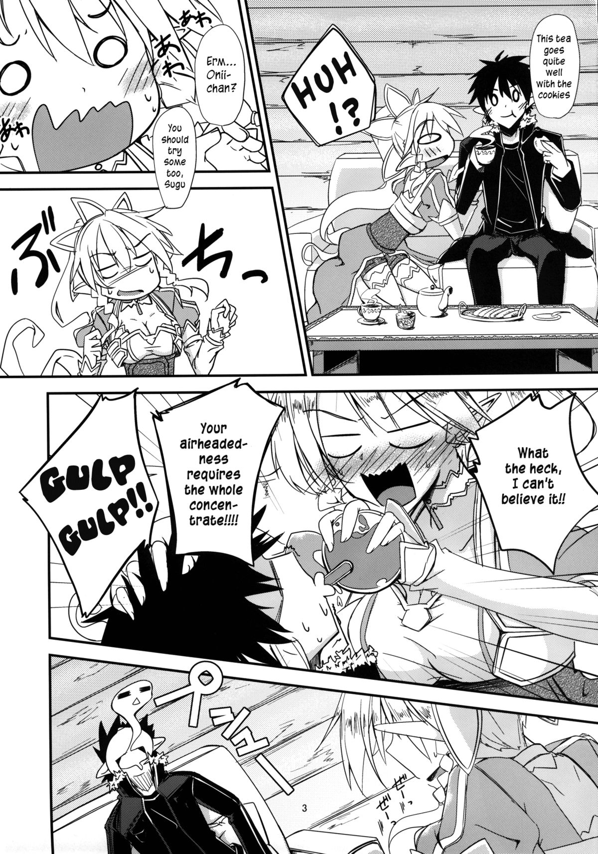 Aitsu ni Lyfa ga Oomori no Biyaku o Moru Hon page 4 full