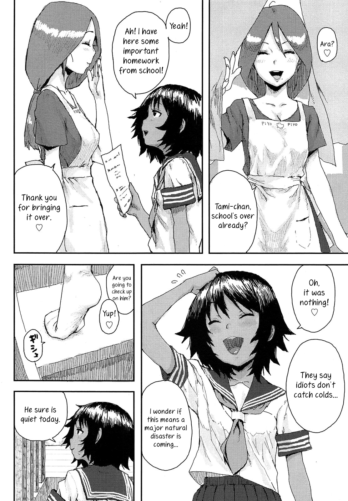 Natsukaze | Summer Cold page 4 full