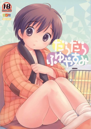 manga-cover