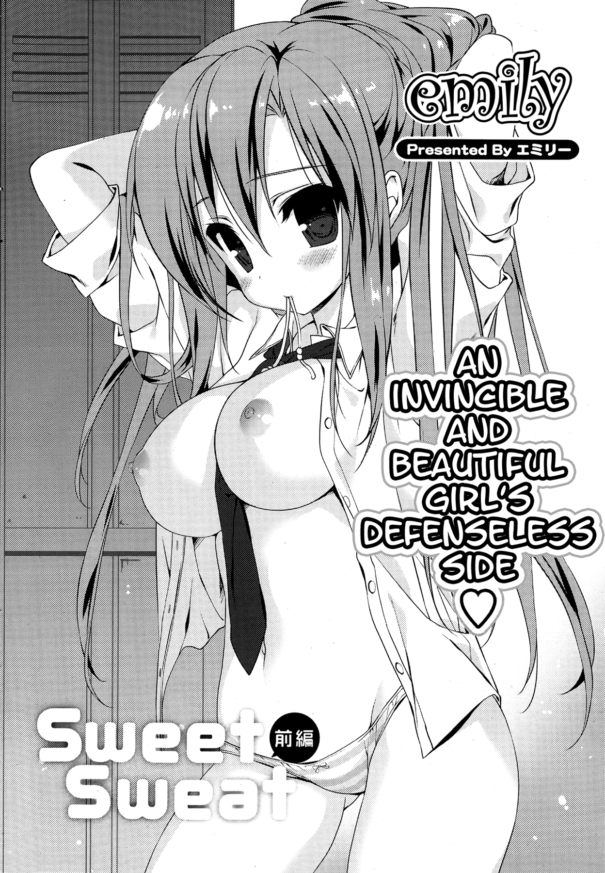 Sweet Sweat Ch.1-2 page 2 full