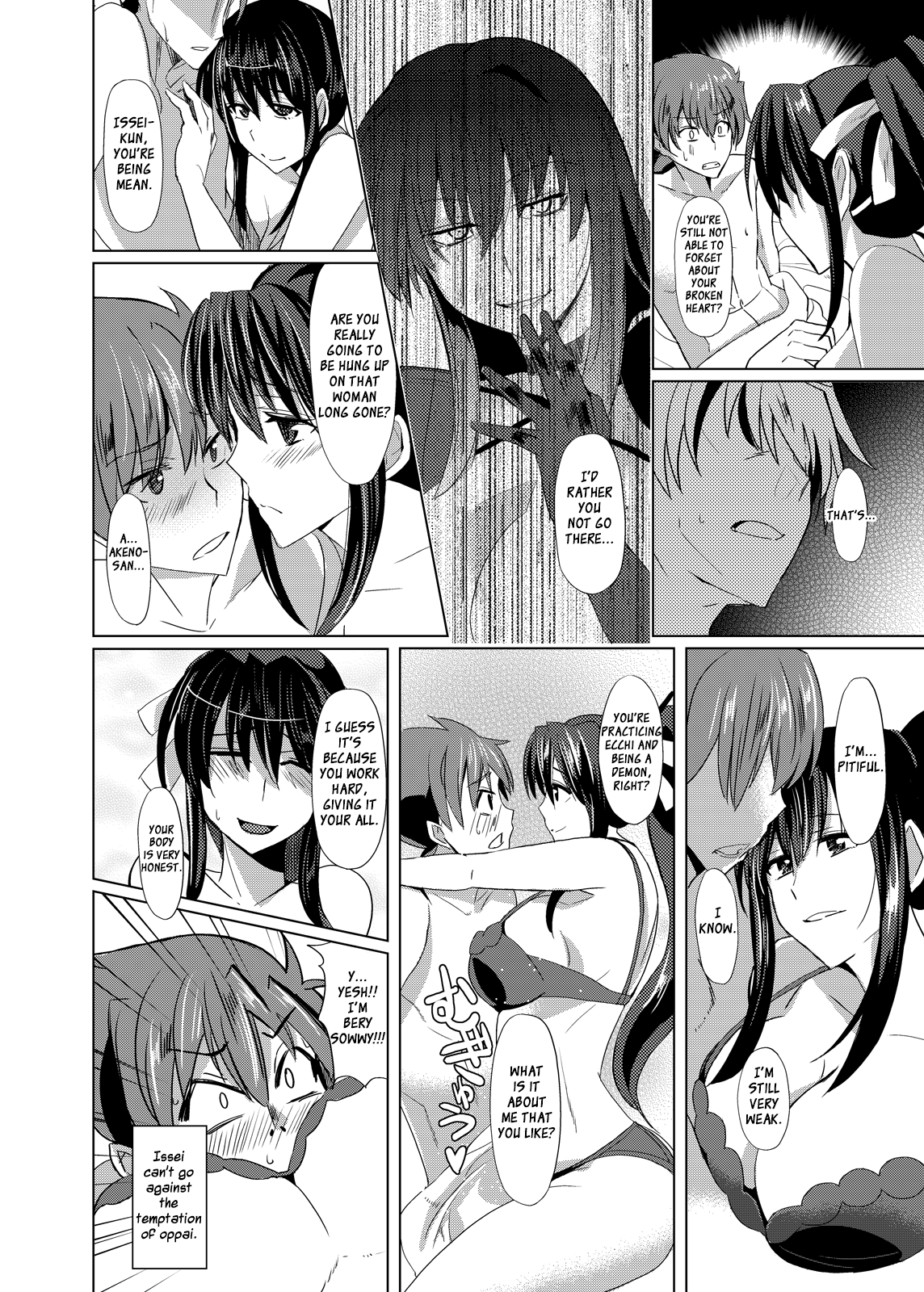 Akeno-san to DxD page 6 full