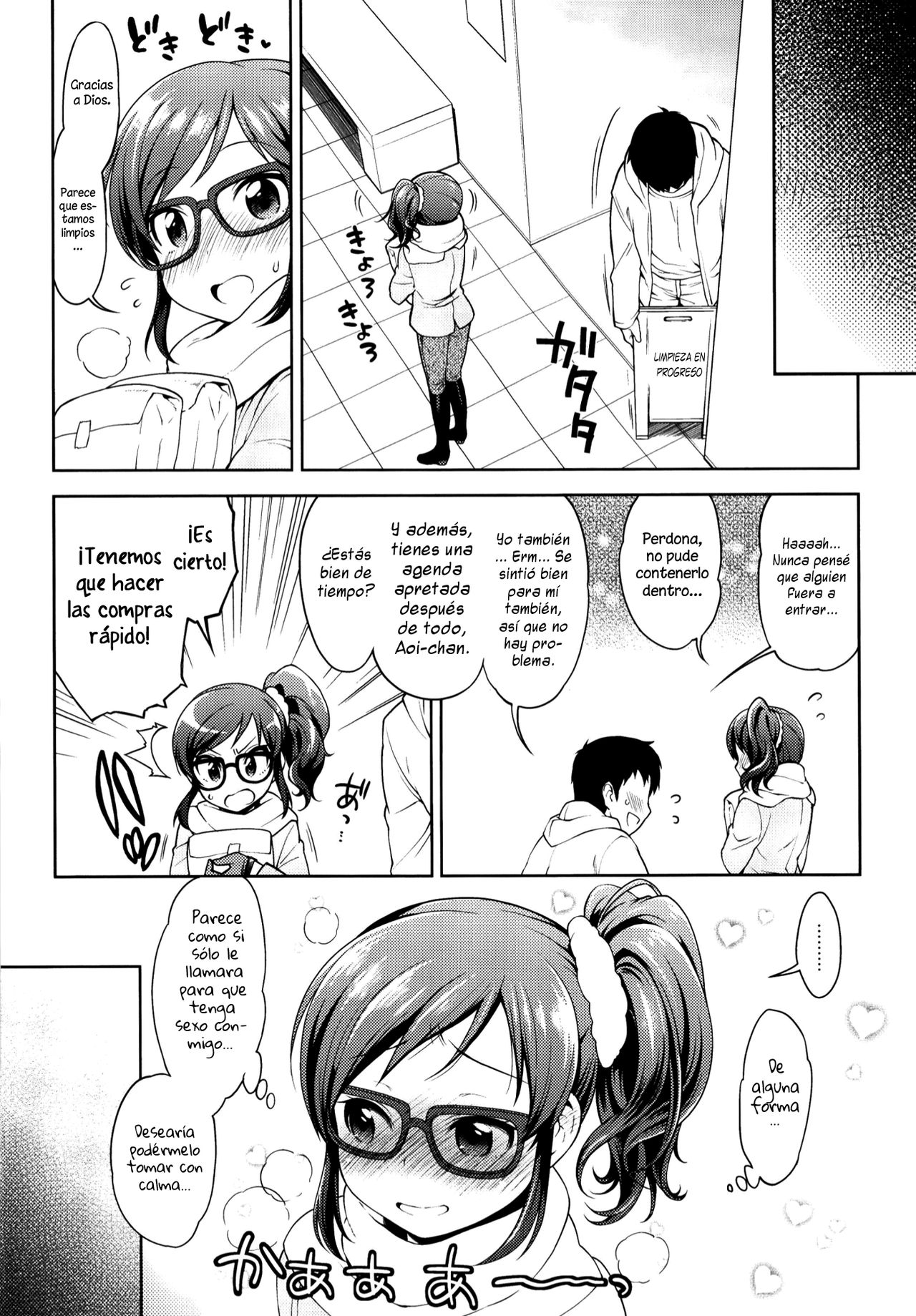 Aoi-chan to Love Love page 10 full