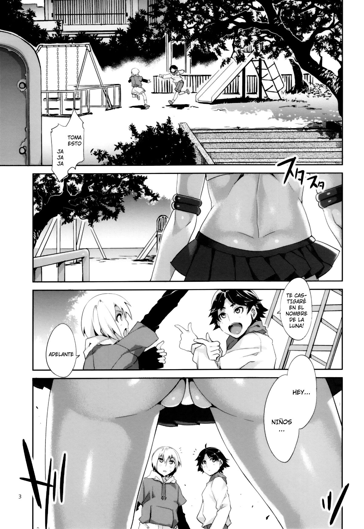 MERCURY SHADOW page 3 full