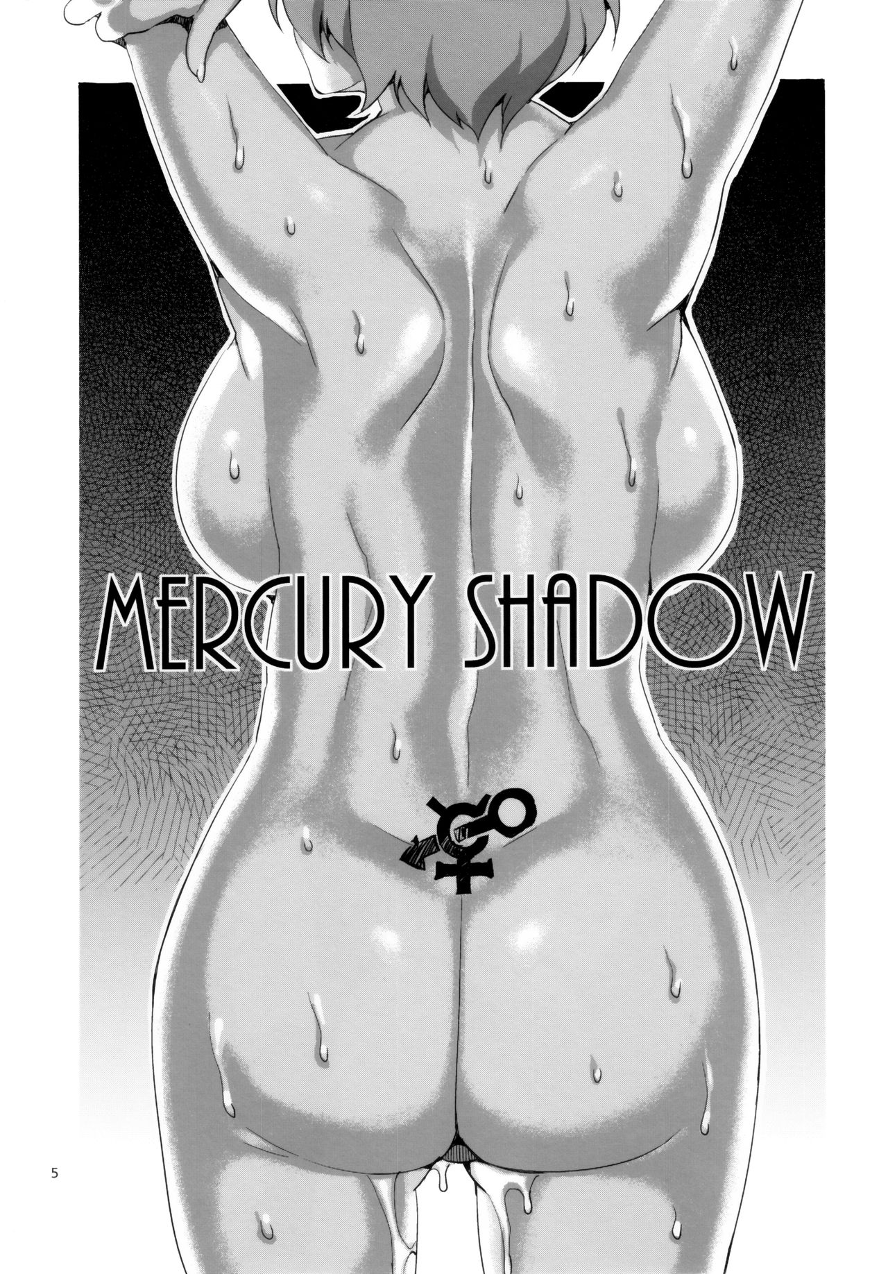 MERCURY SHADOW page 5 full