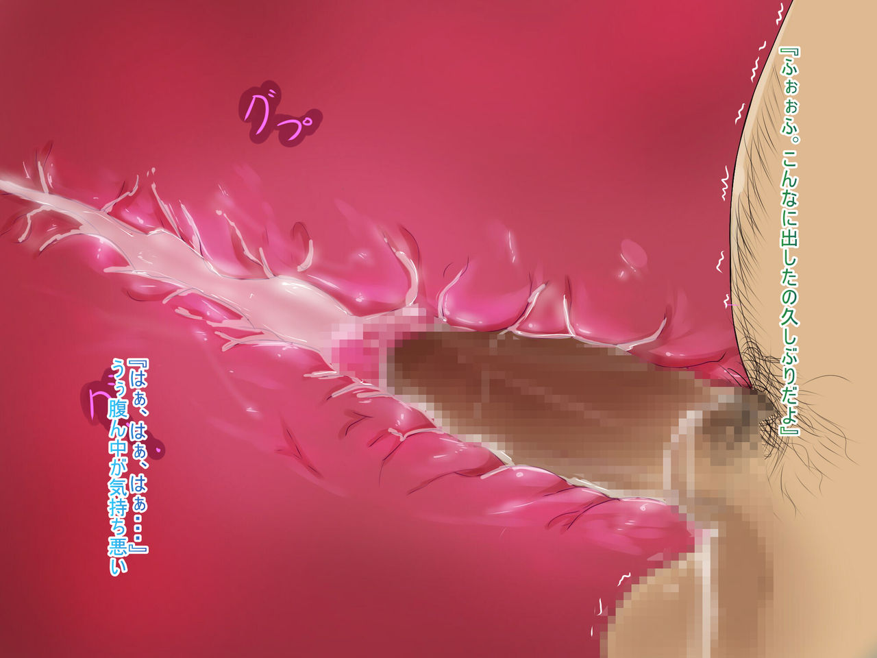 Oshiego ga Kusonamaiki datta no de Shidou page 9 full
