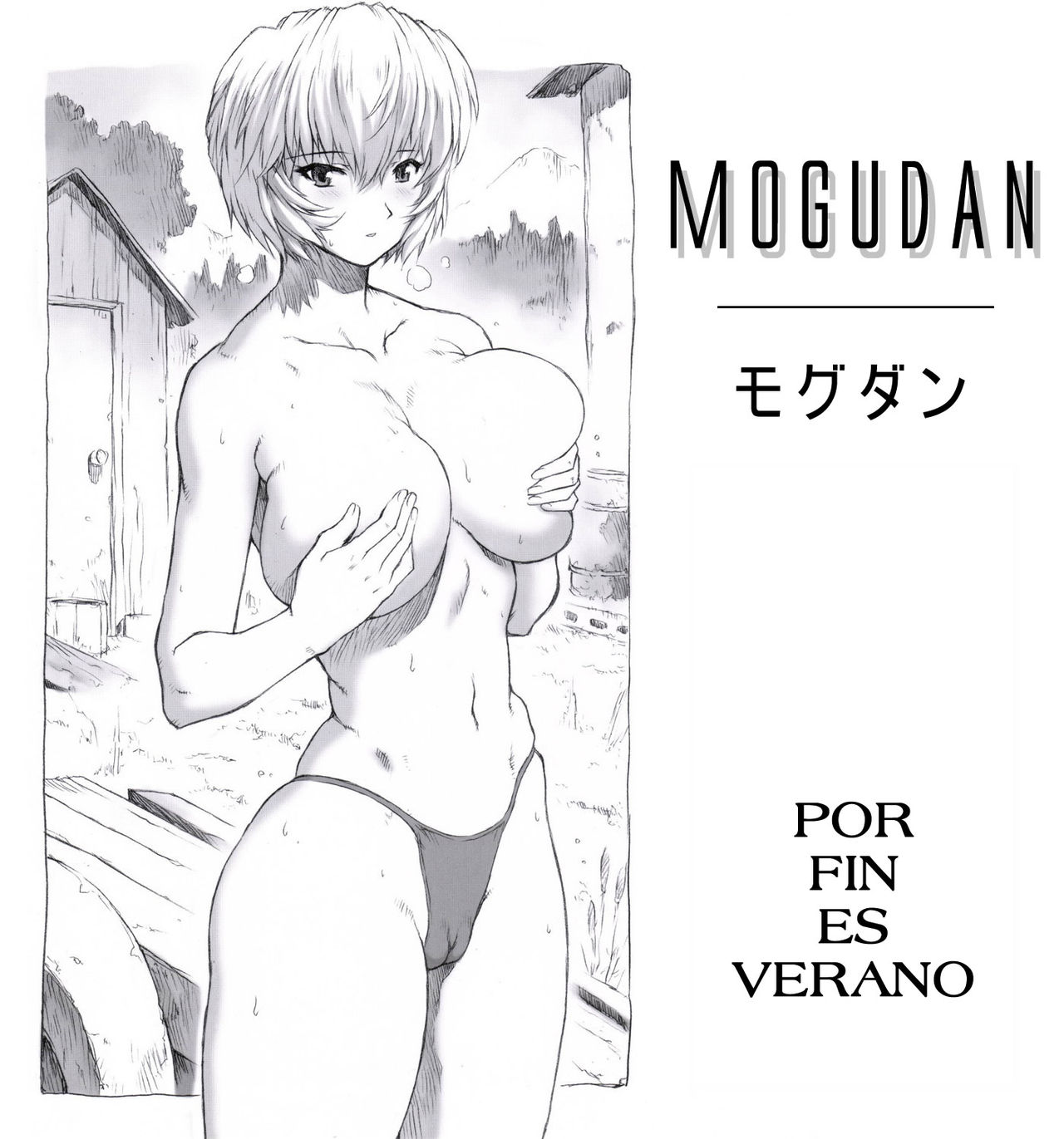 Ayanami Dai 1 Kai | Por Fin Es Verano page 1 full