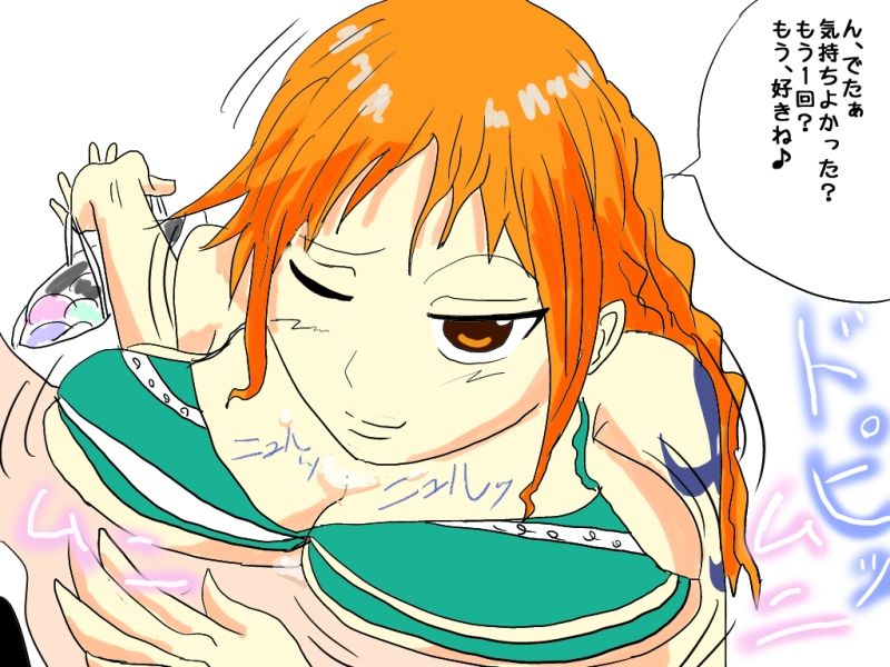 KYOUSATU Kaizoku page 7 full