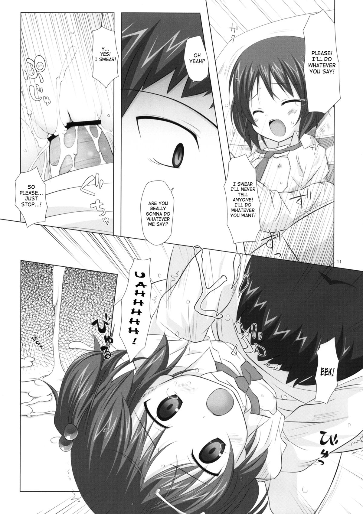 Shiiku-bu | Breeding Club page 10 full