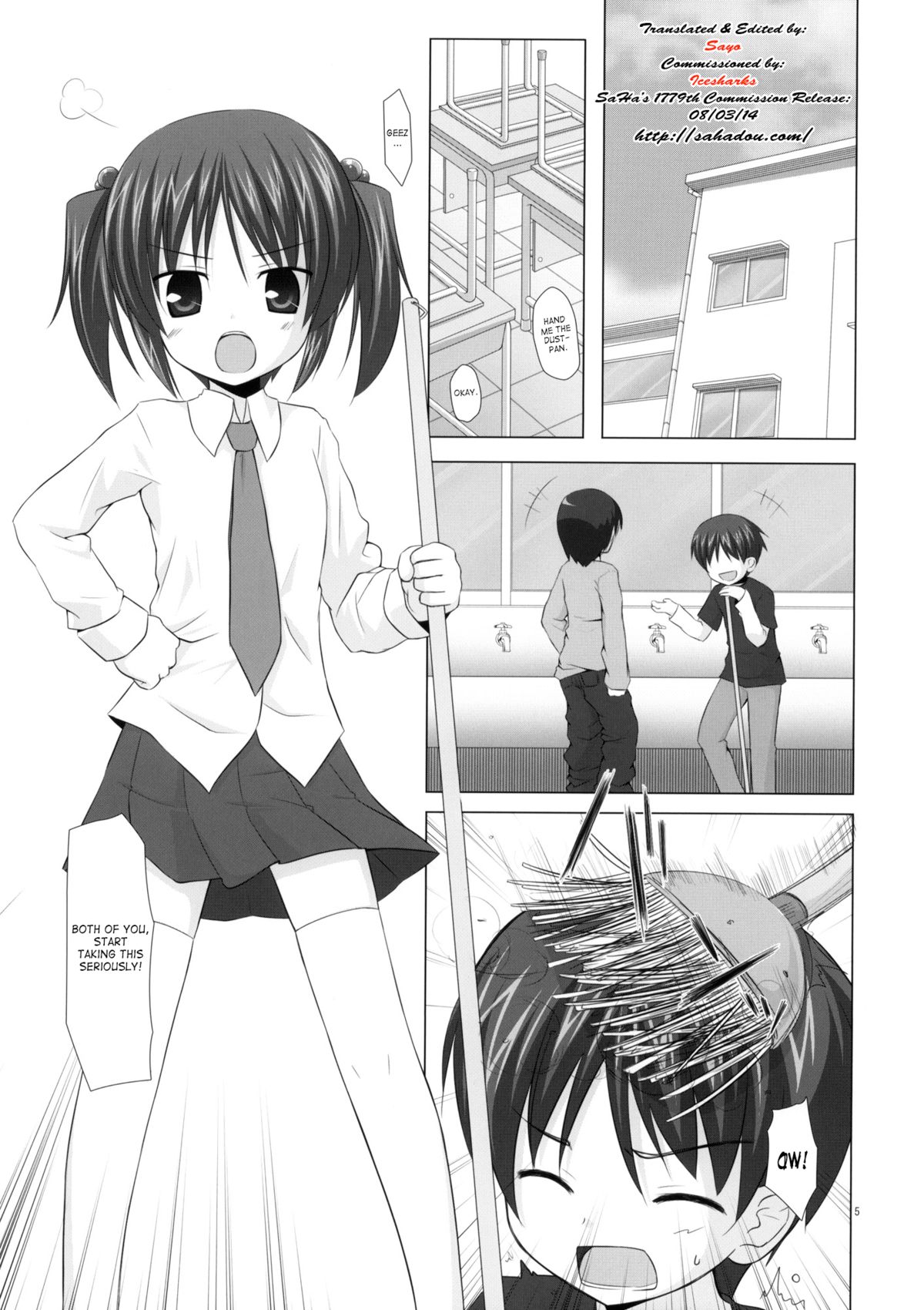 Shiiku-bu | Breeding Club page 4 full