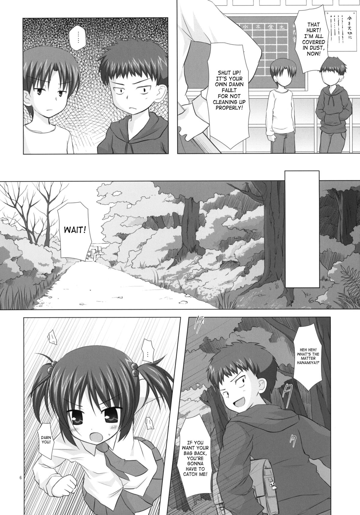Shiiku-bu | Breeding Club page 5 full