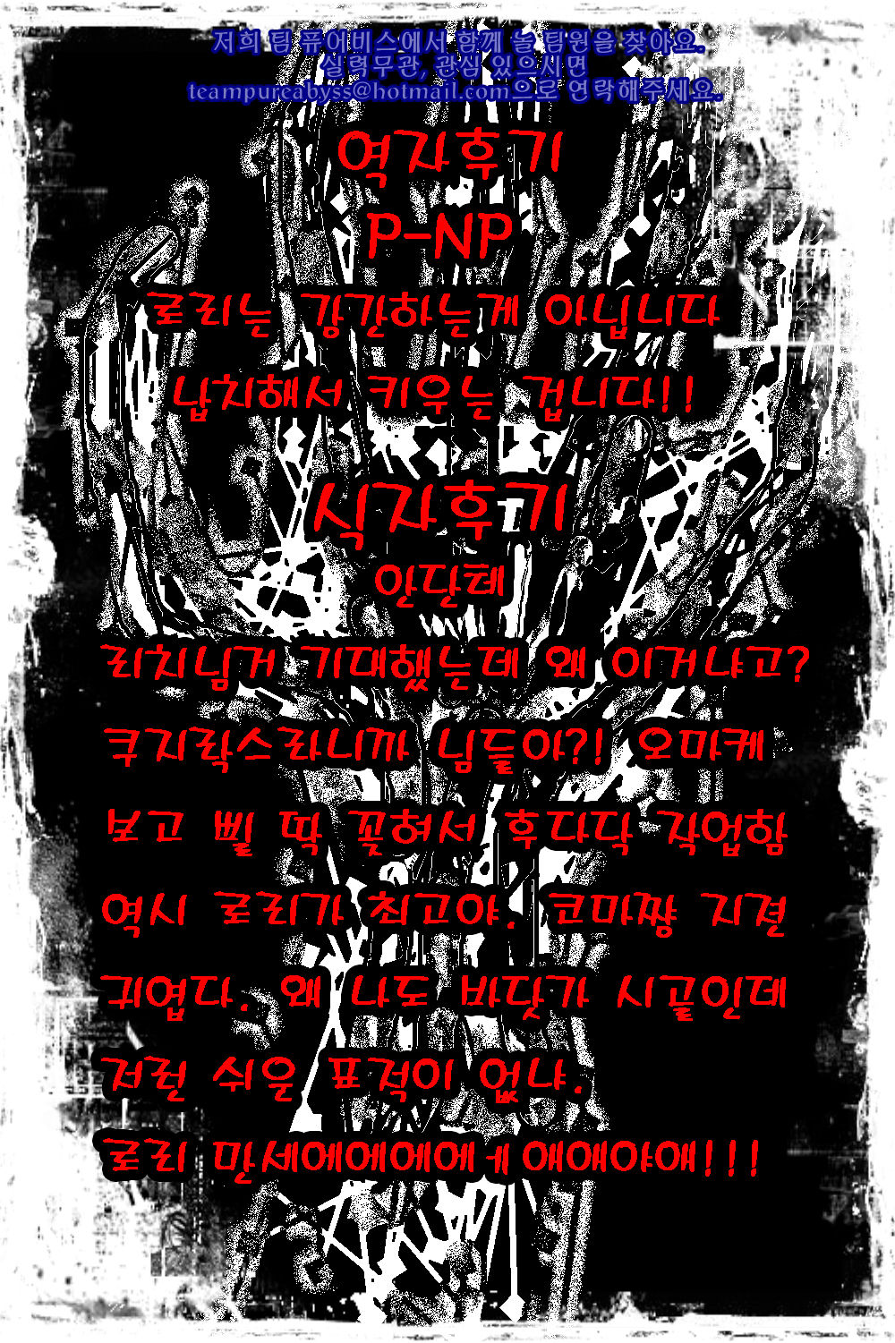 C85 Omake page 5 full
