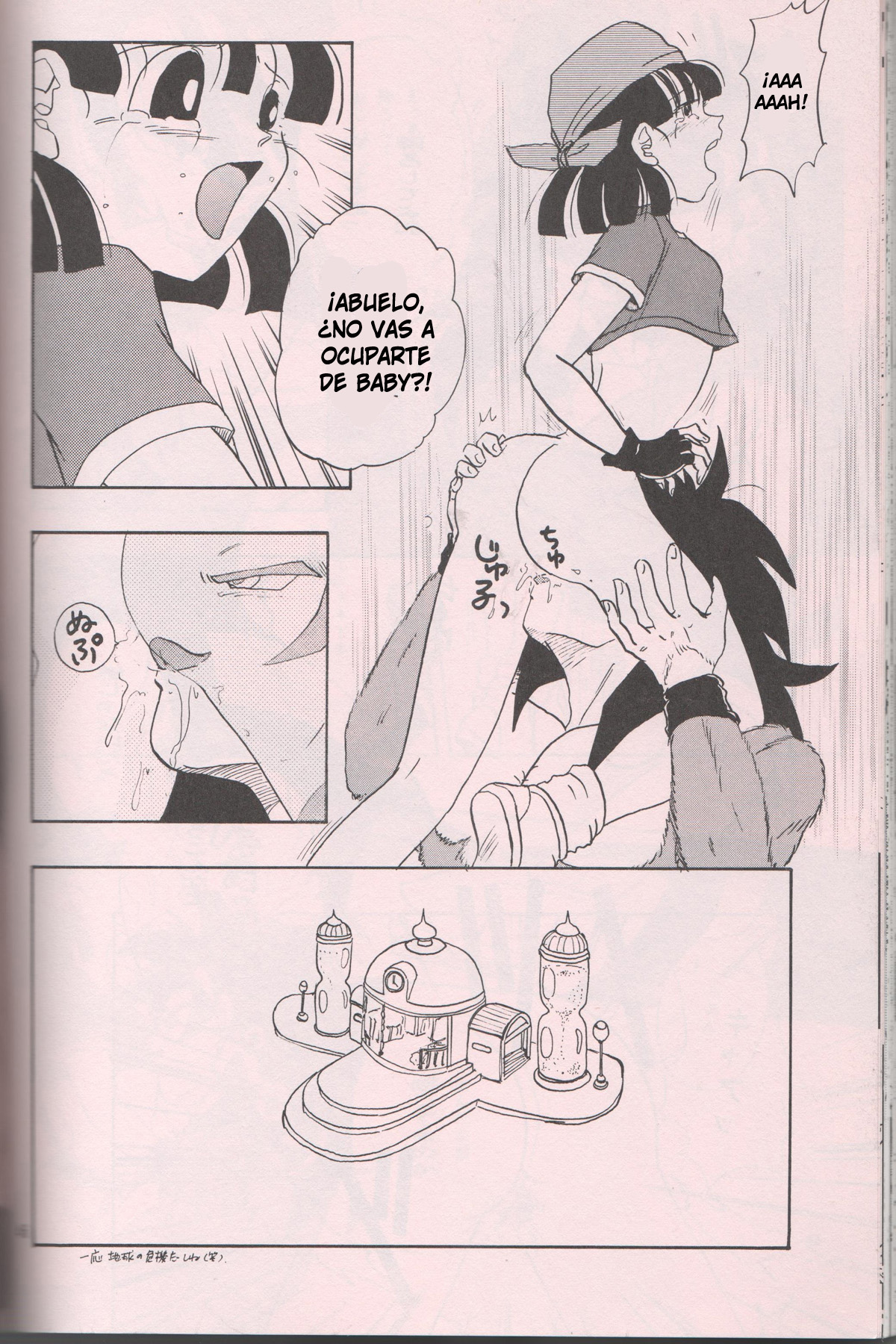 Sofu kakui  LKNOFansub page 6 full