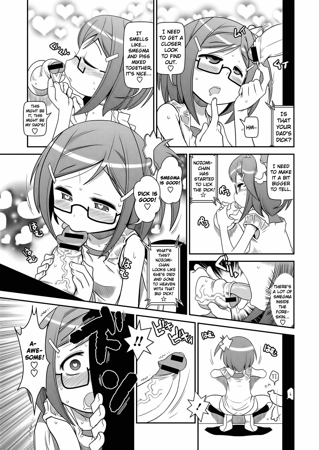 Kyou Iku Terebi page 3 full