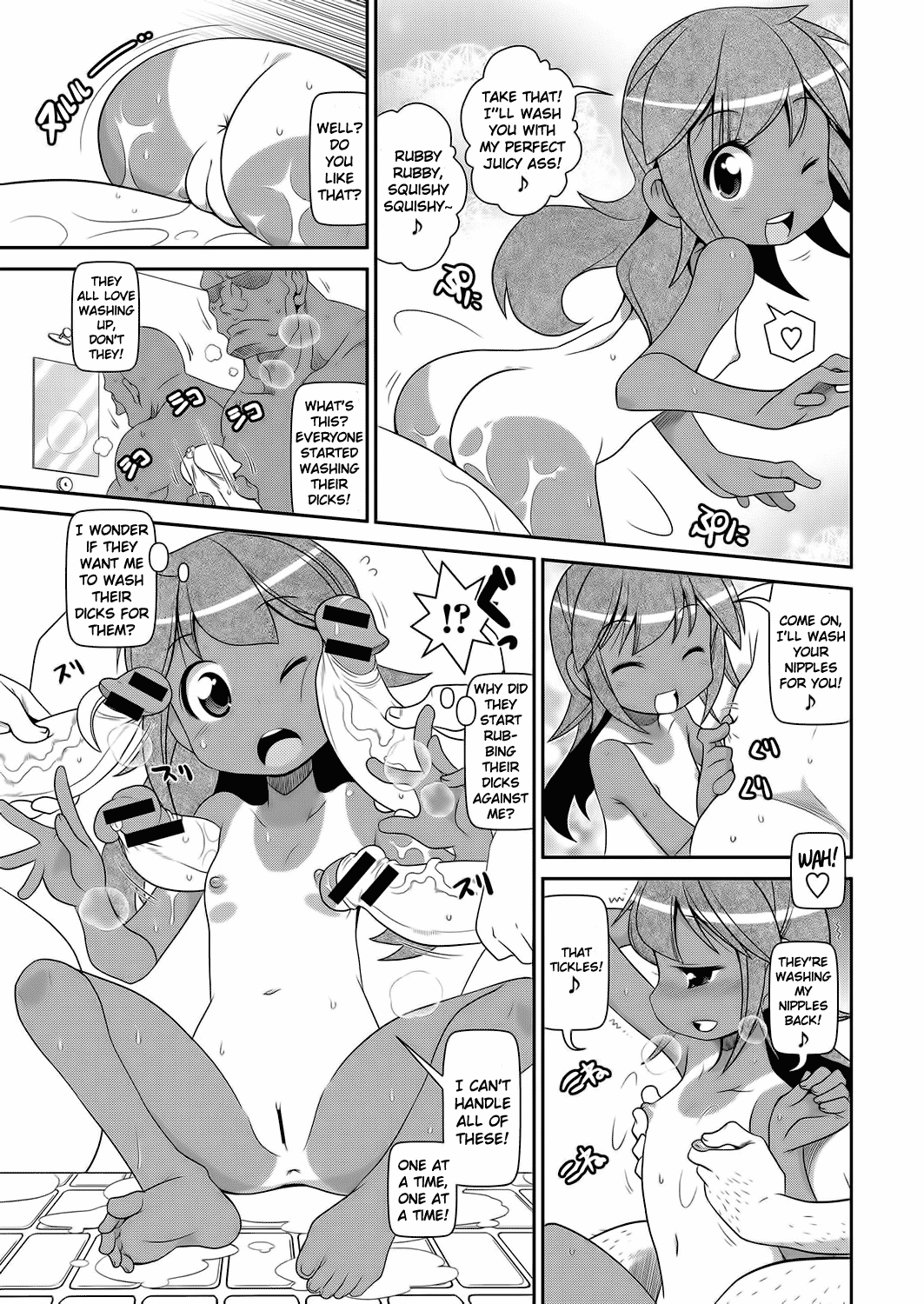 Kyou Iku Terebi page 7 full