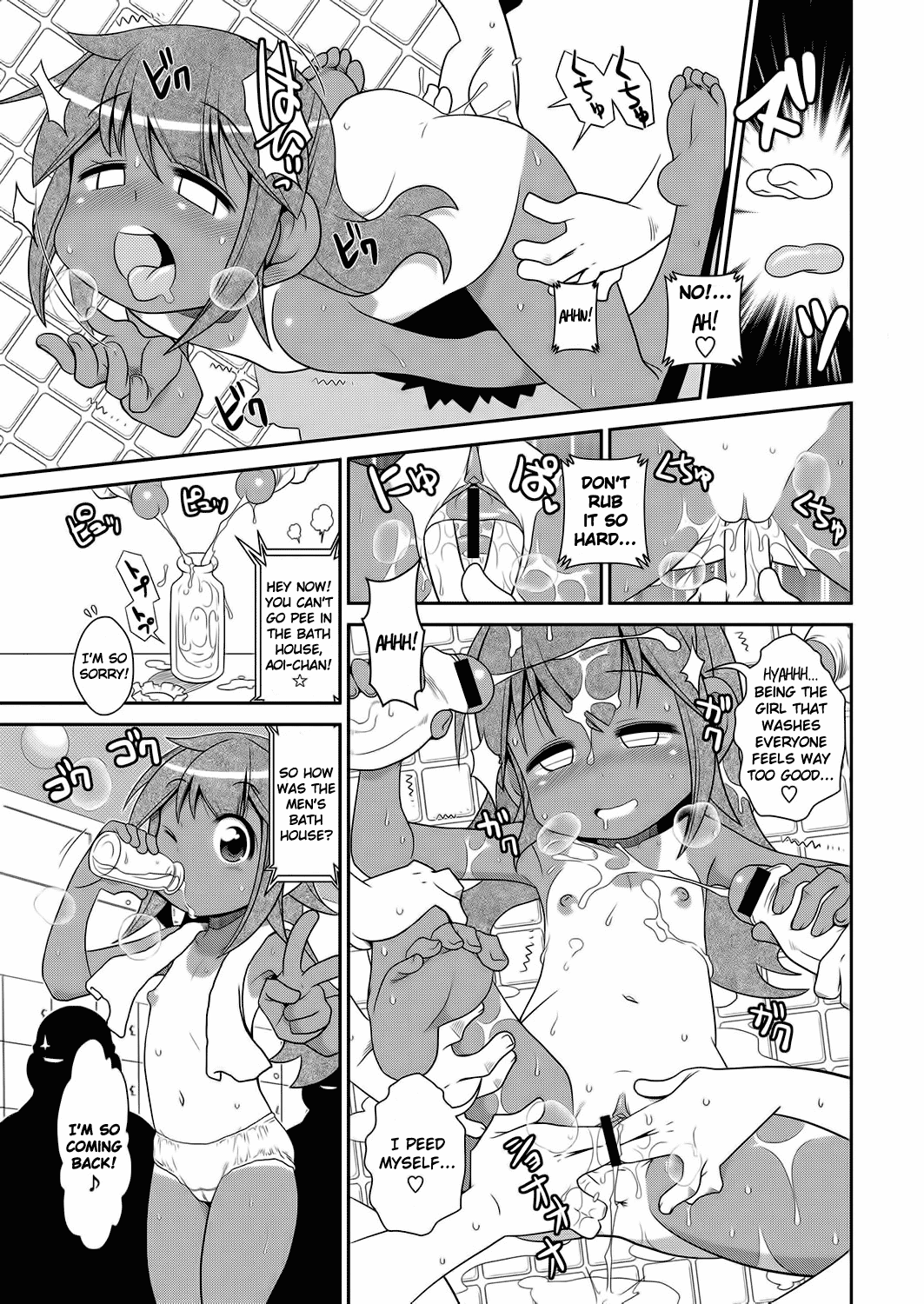 Kyou Iku Terebi page 9 full