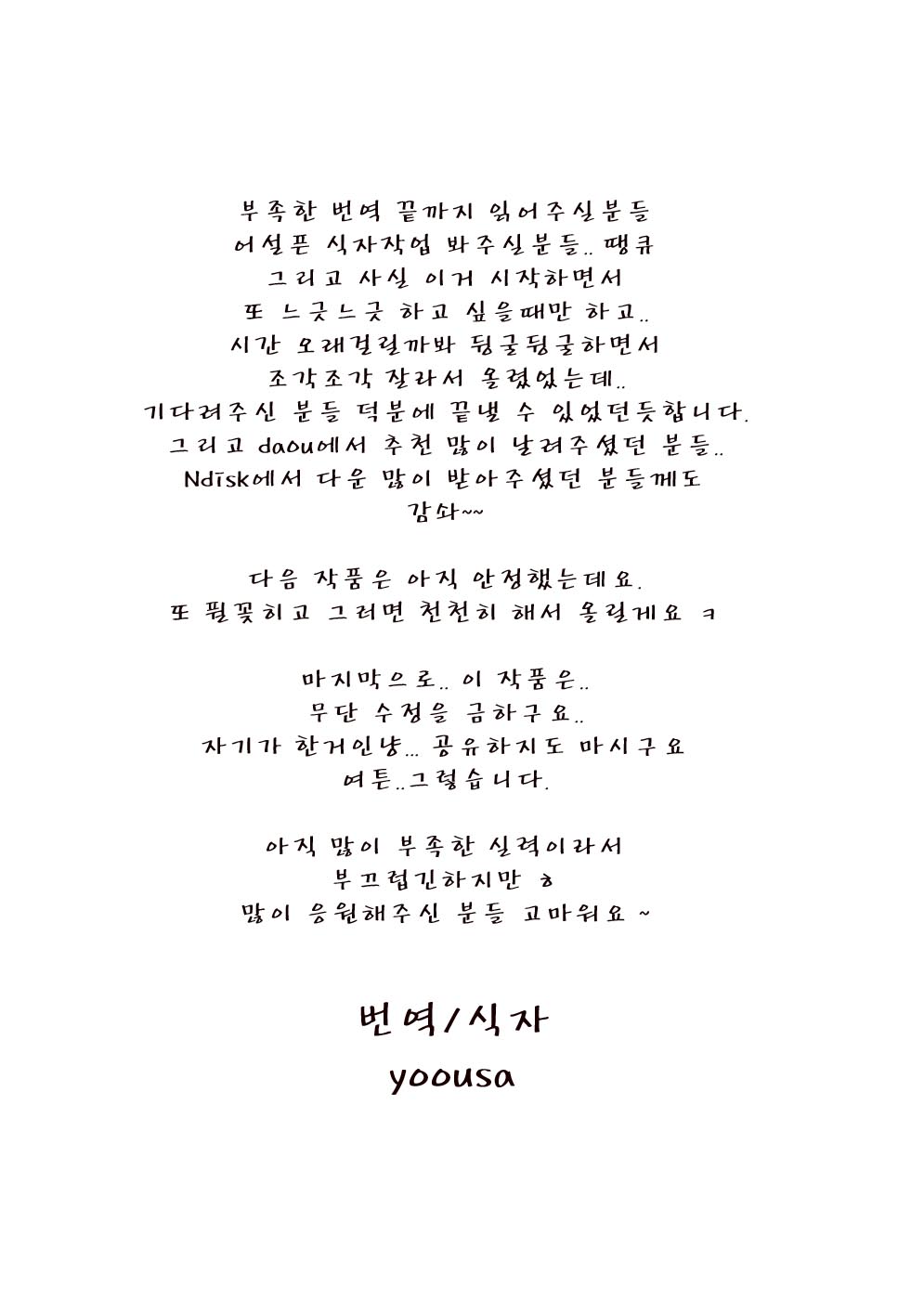 H two page 2 full