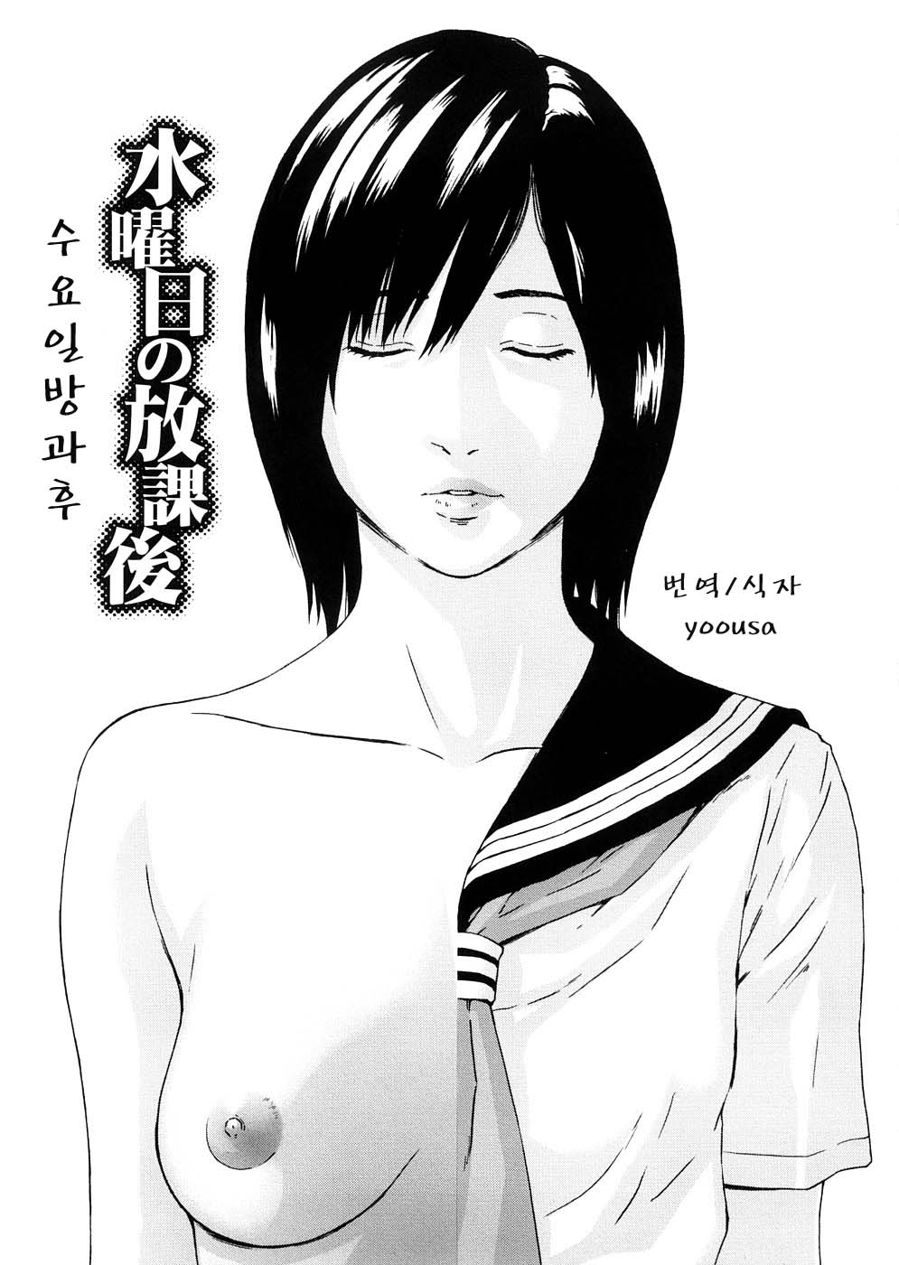 H two page 9 full