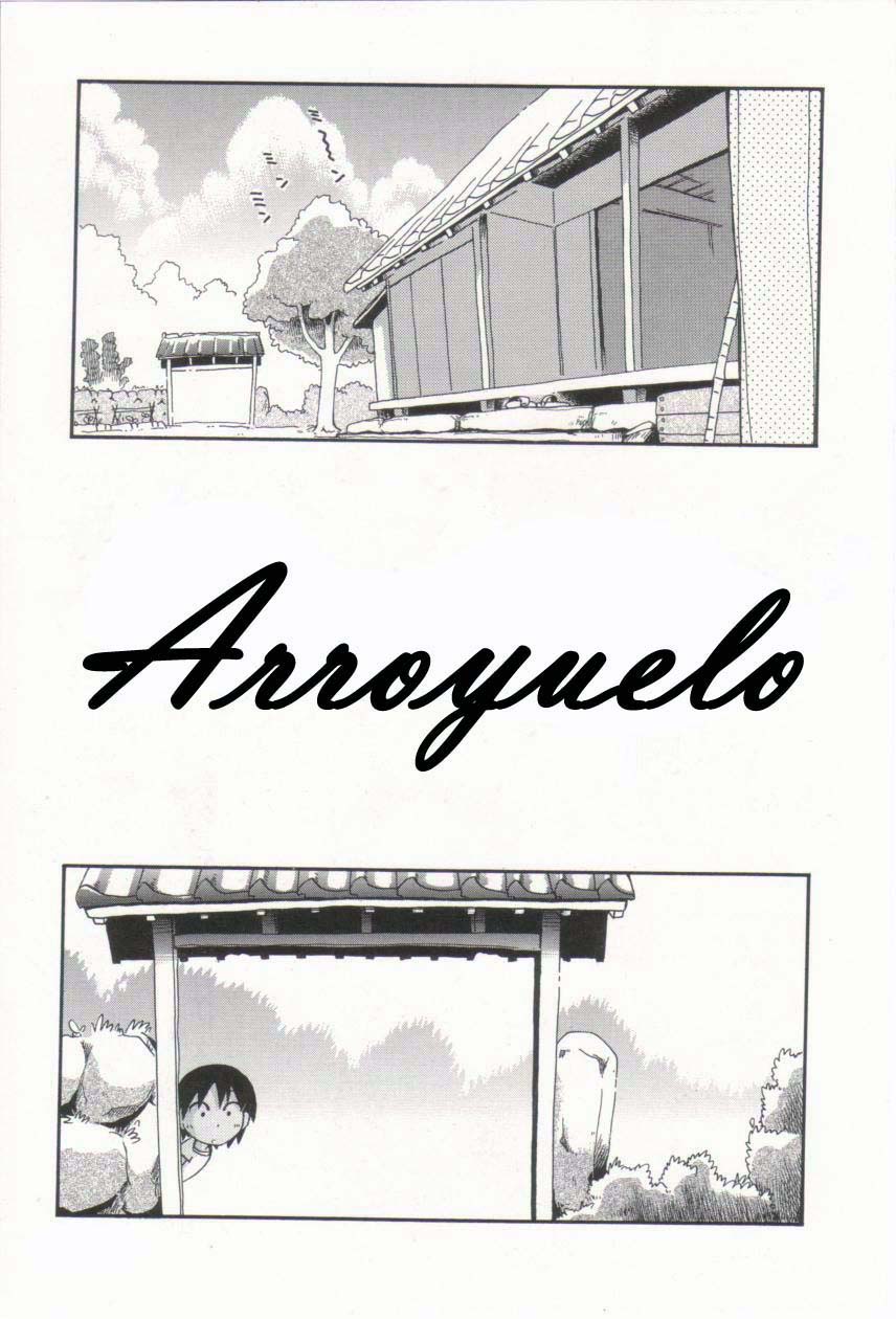 Seseragi | Arroyuelo page 3 full