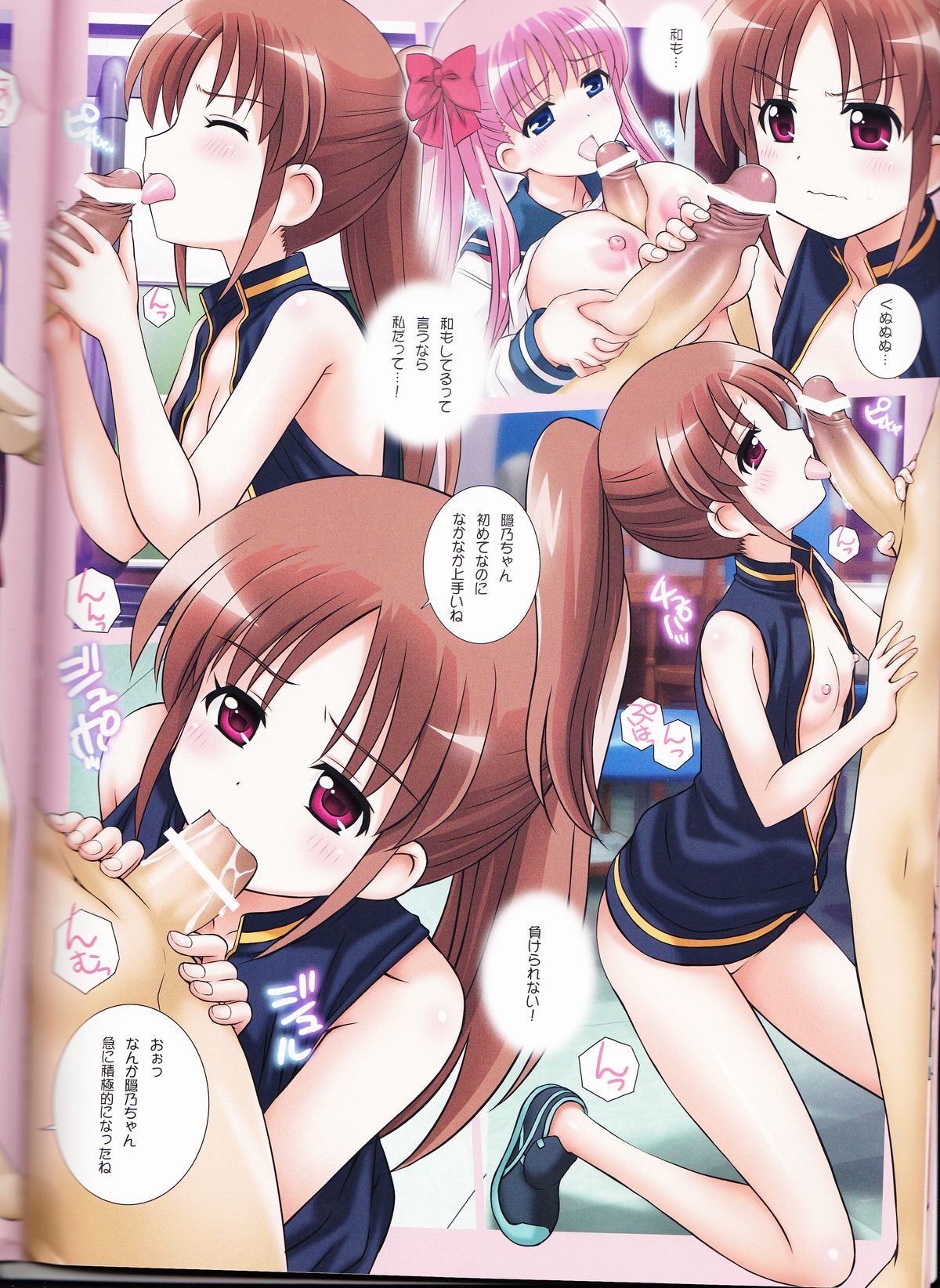A page 8 full
