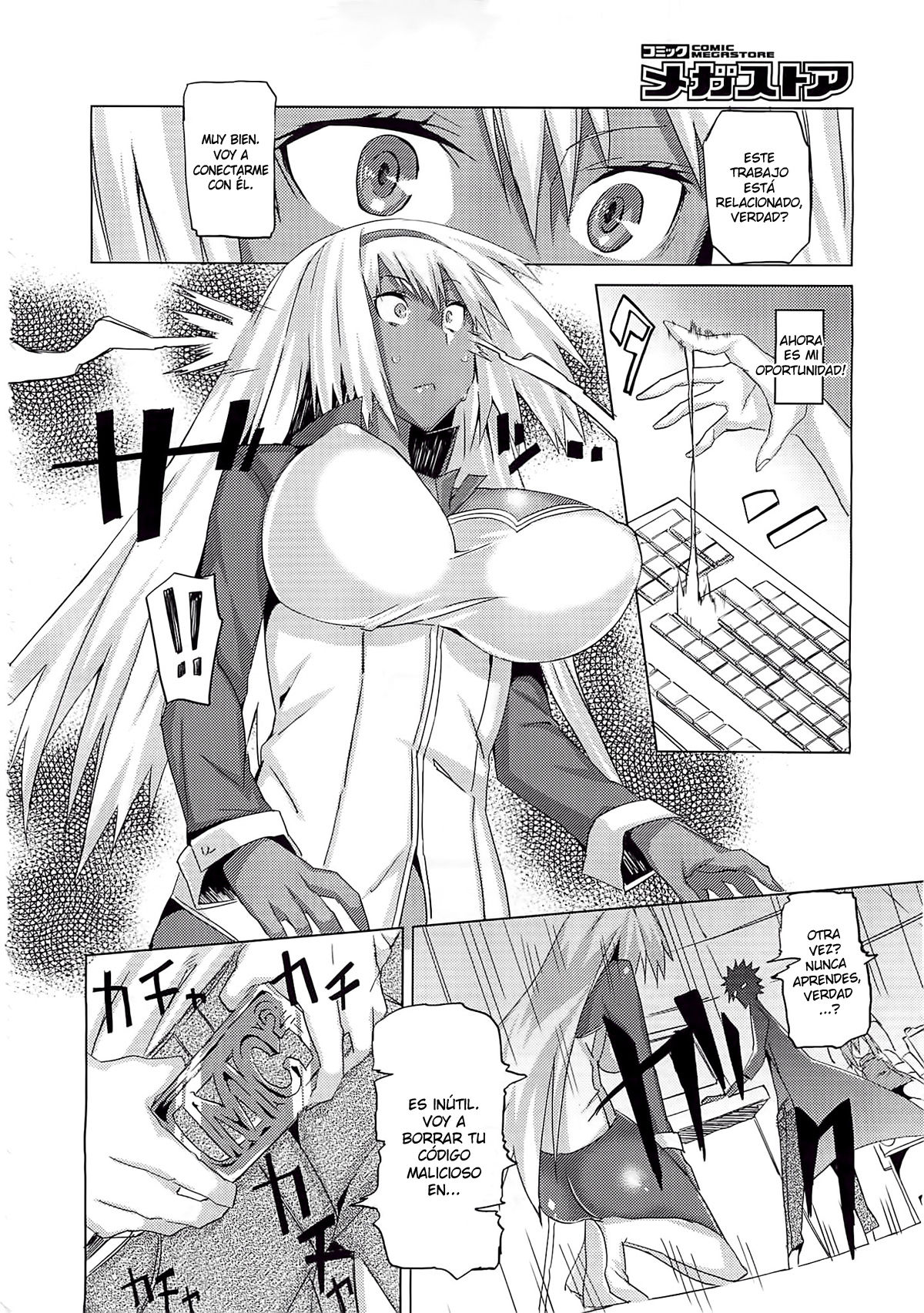 Hakase ga Ijoude Yokujou | El Profesor Tiene un Inusual Fetiche page 6 full