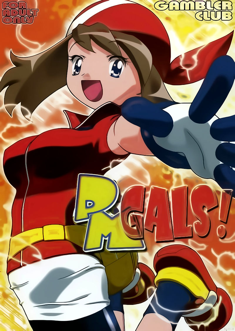 PM Gals! page 1 full
