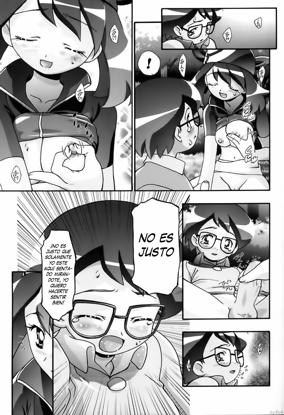 PM Gals! page 10 full