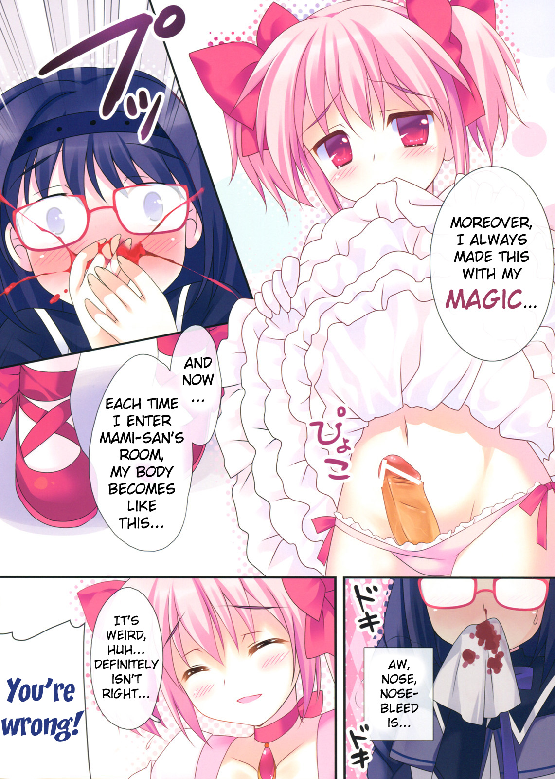 Love Love Mado☆Homu page 5 full