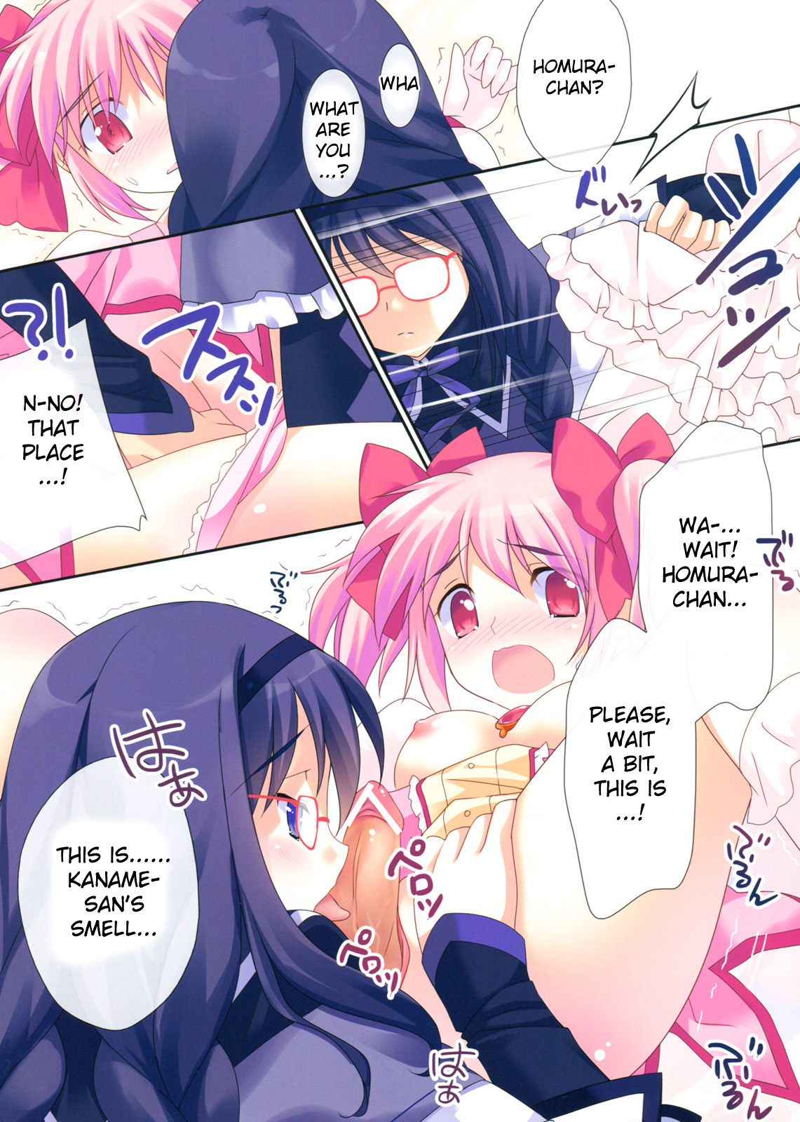 Love Love Mado☆Homu page 7 full