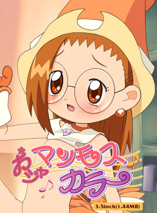 Ojamammoth Color page 1 full