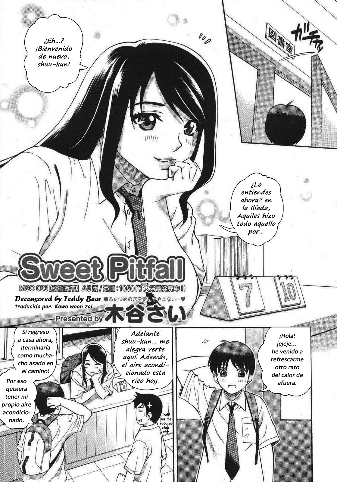 Sweet Pitfall page 1 full