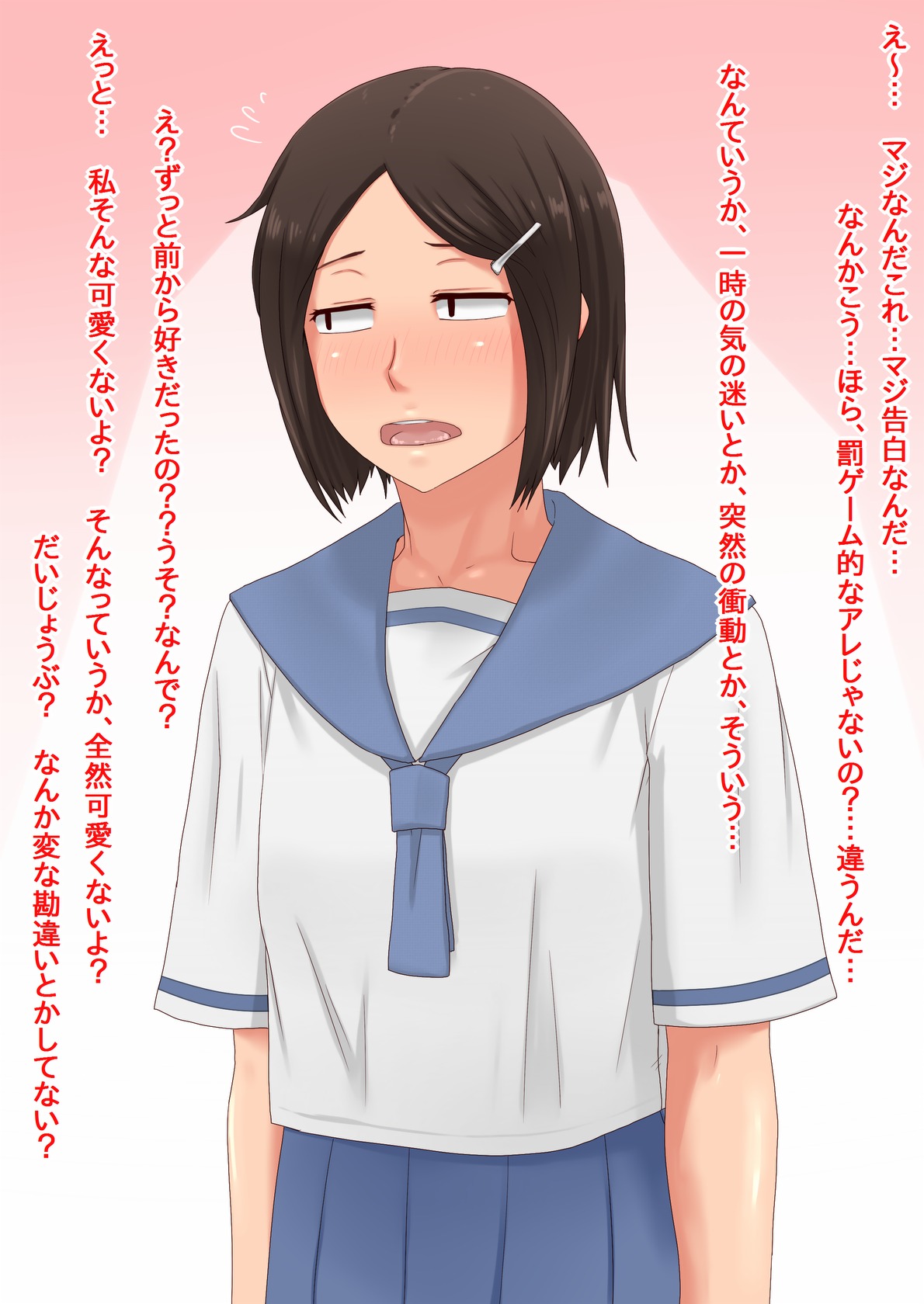 Sonna ni Kawaikunai Kedo page 2 full