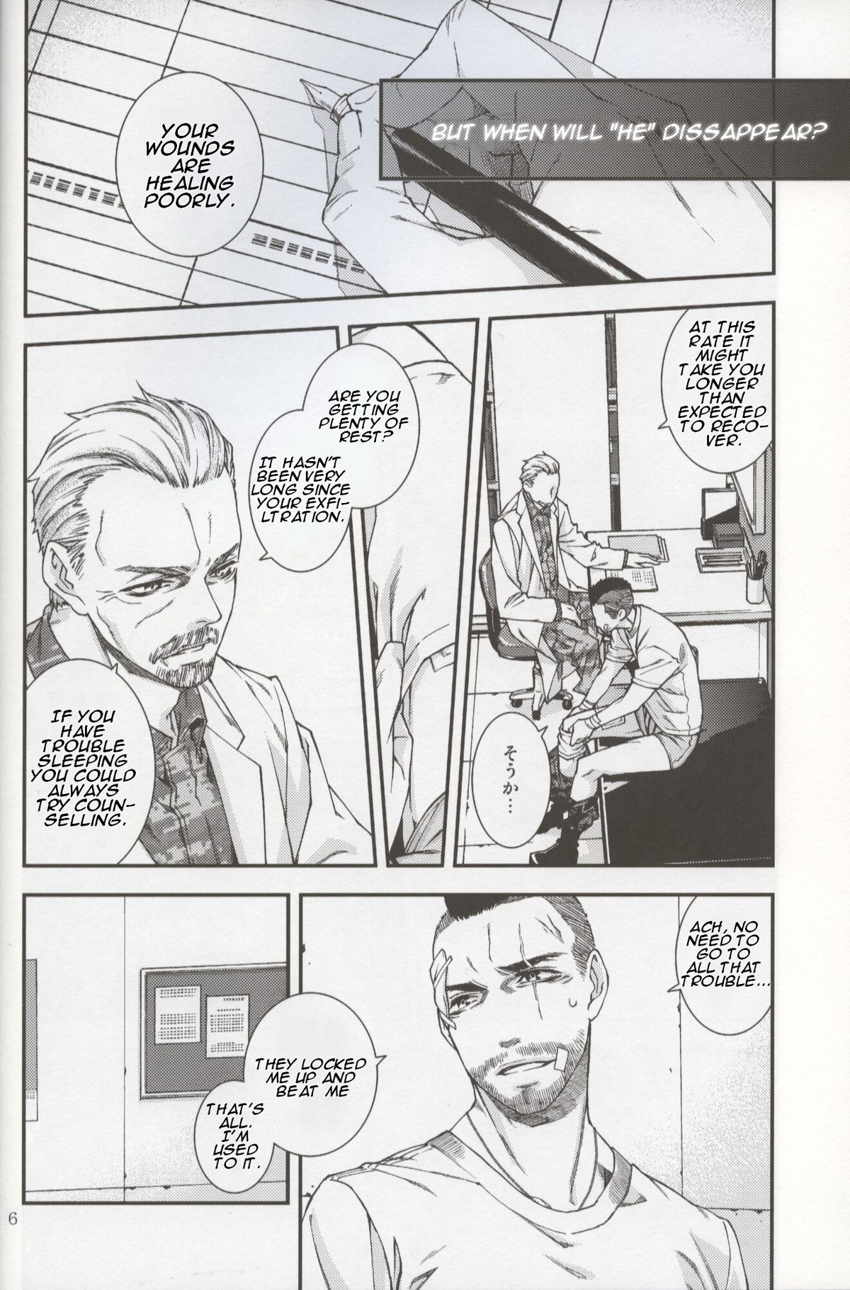 Defective Dogs 2 page 6 full