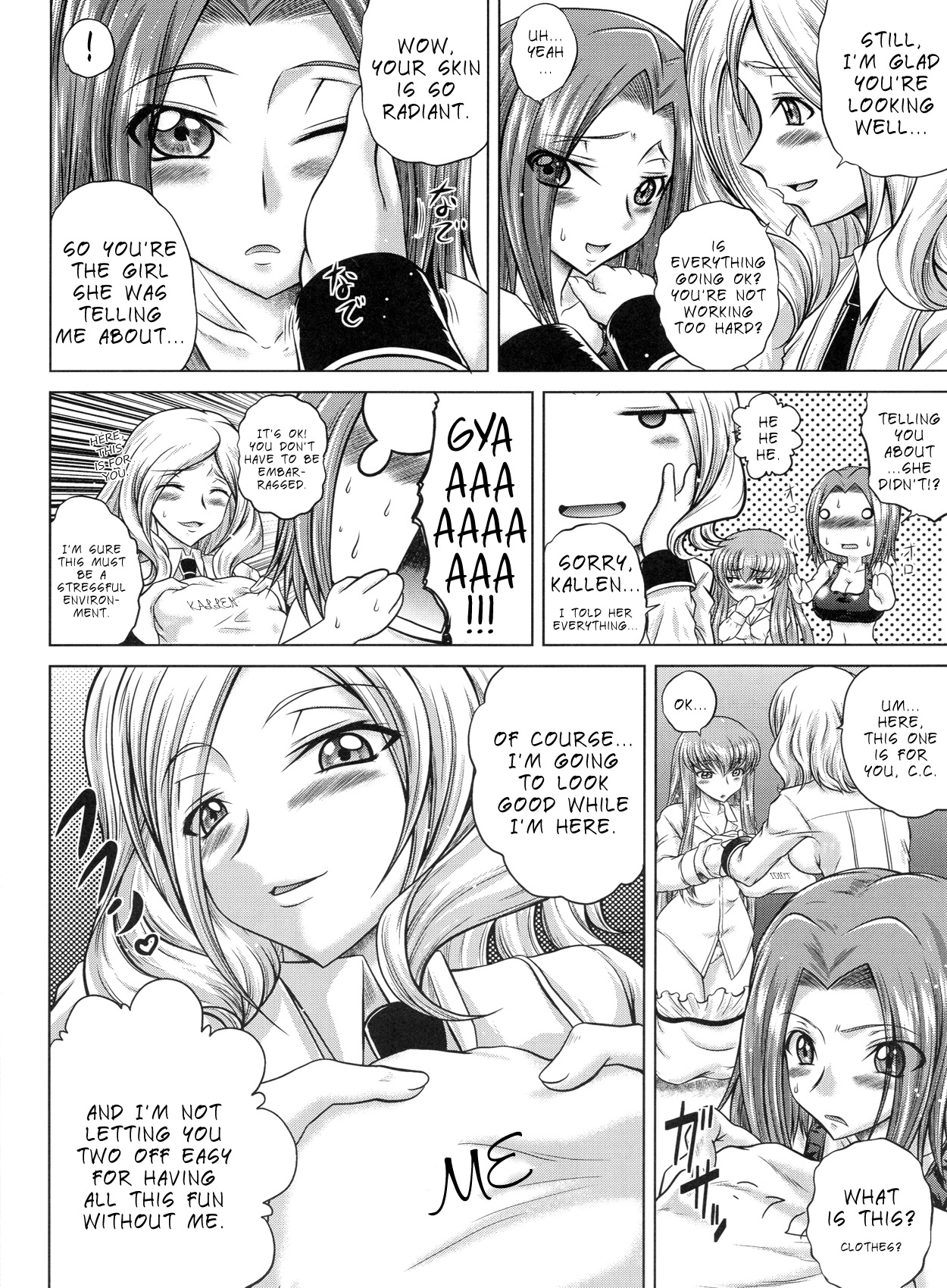 C2lemon@M   =LWB= page 3 full