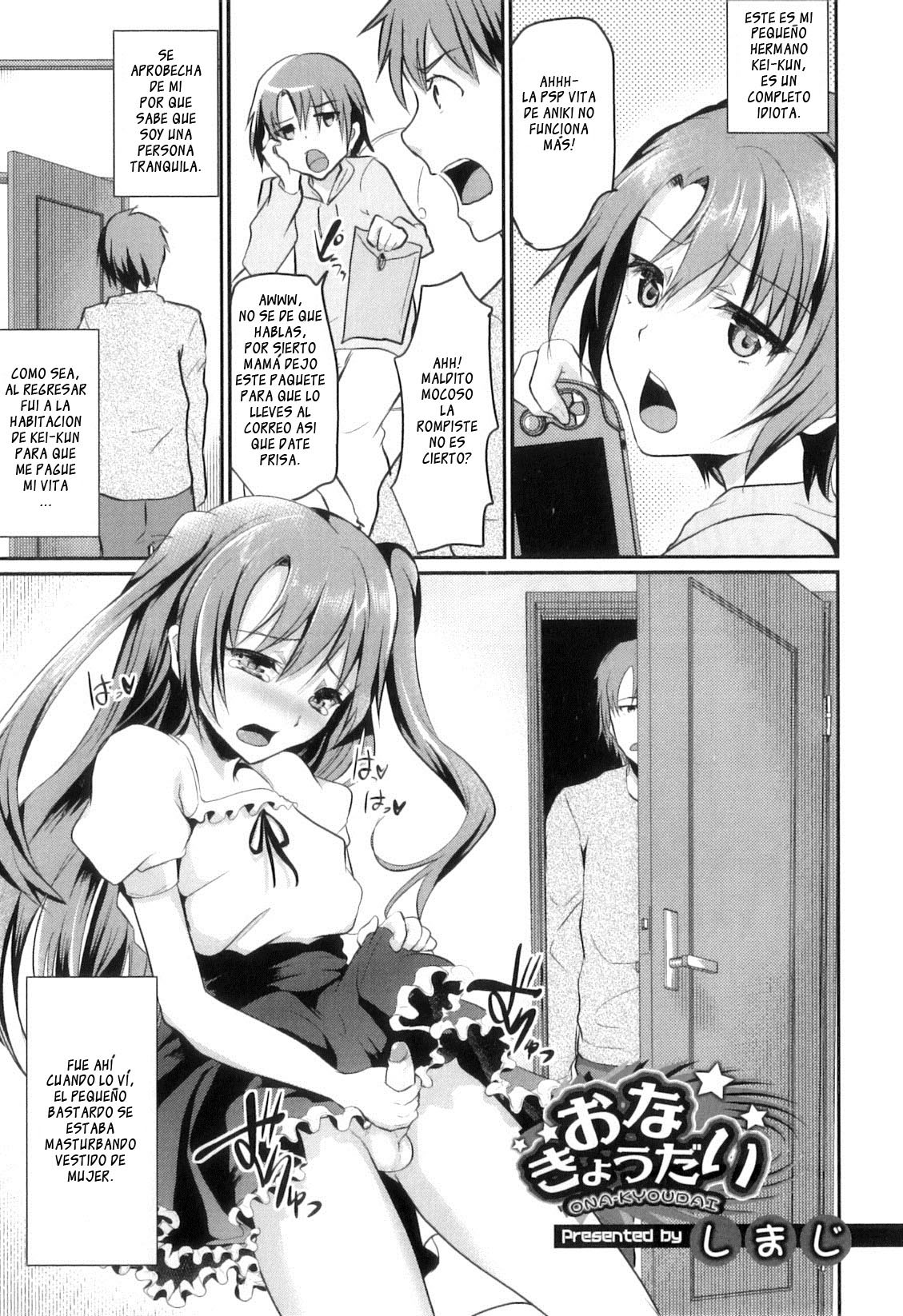 Ona-Kyoudai page 1 full