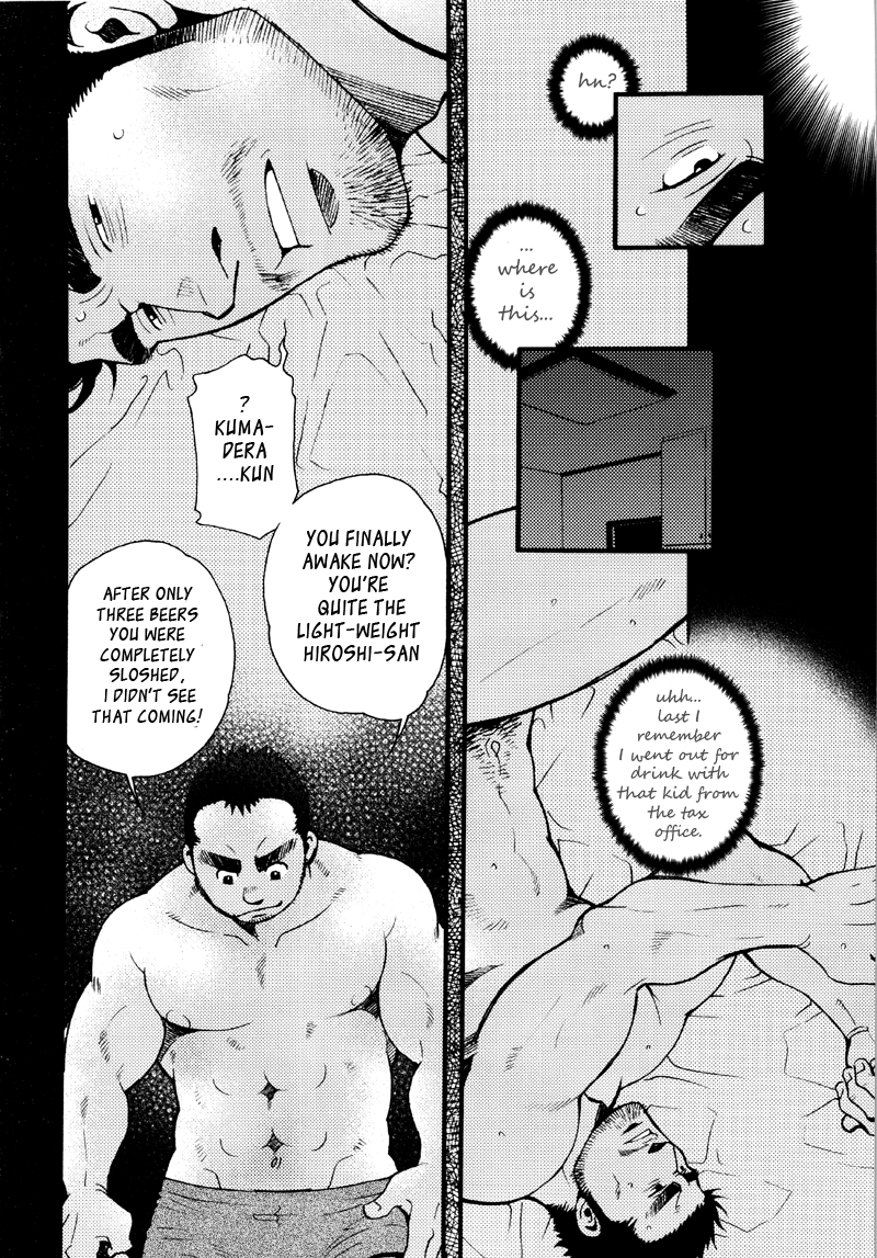 Sansho wa Kotsubu de page 9 full