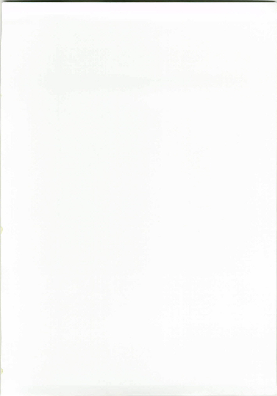Sonna no Zurui page 3 full