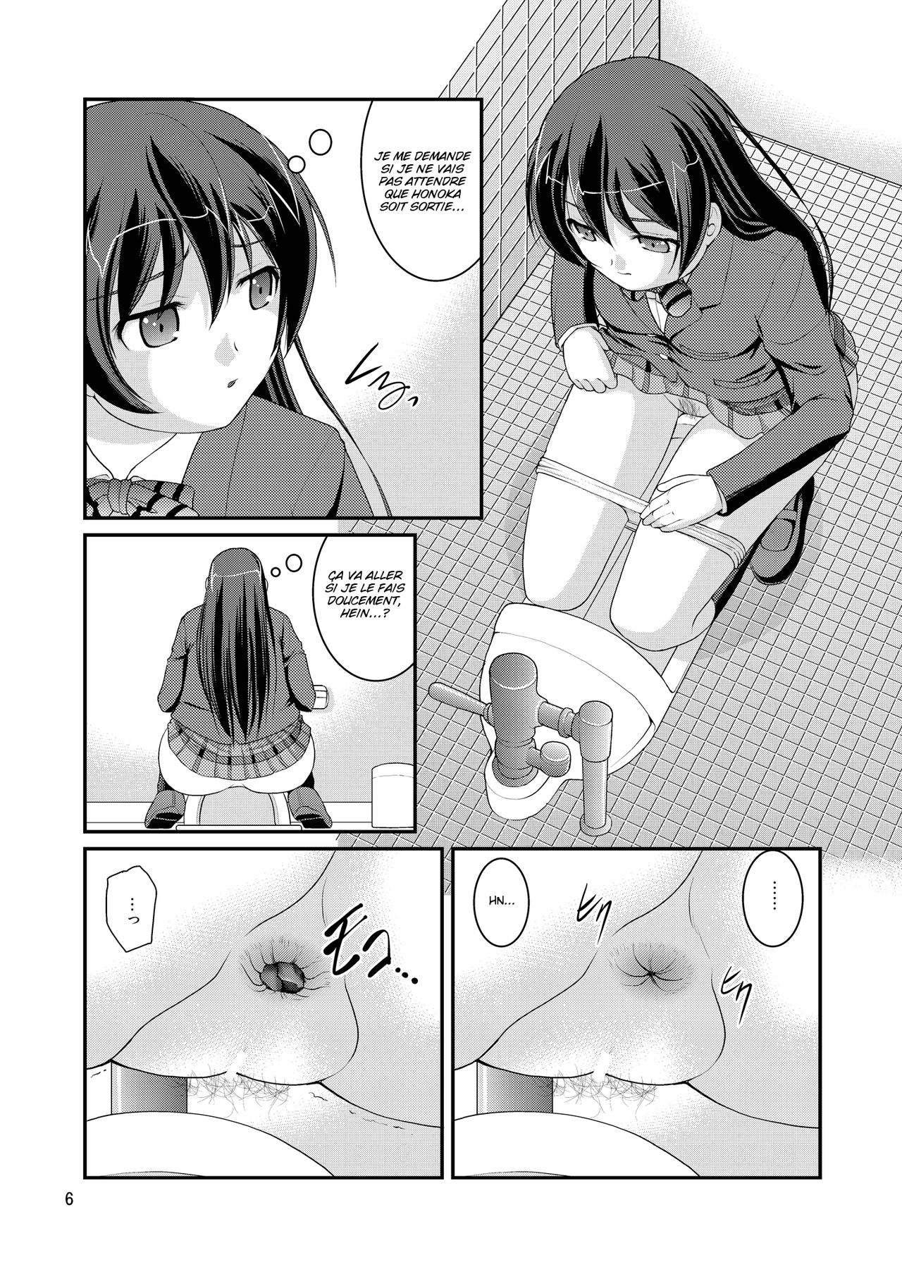 Bou Ninki School Idol Toilet Tousatsu vol.1 page 5 full