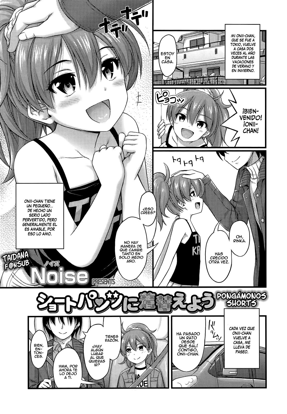 Short Pants ni Kigaeyou page 1 full