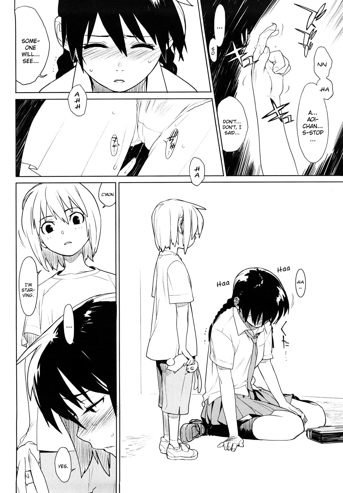 Kano Bana page 10 full