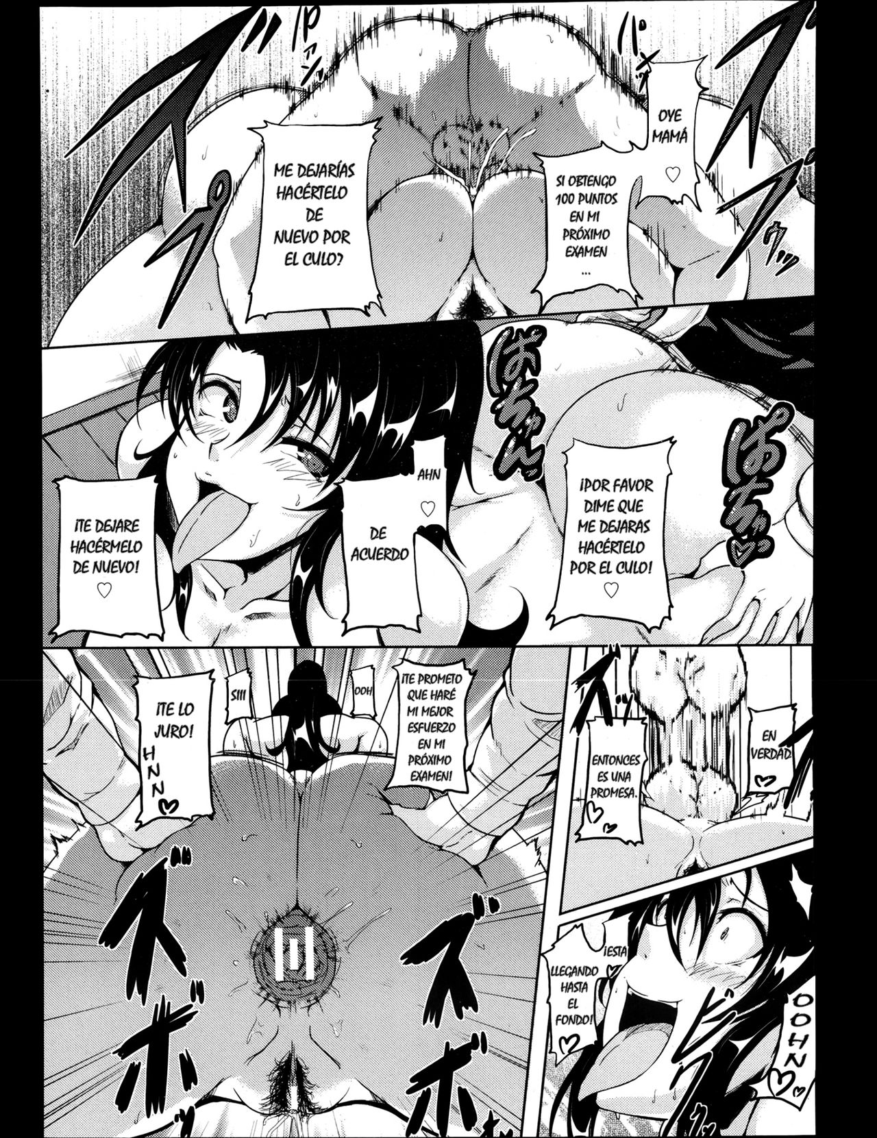 Abunai Gohoubi | Dangerous Reward page 9 full