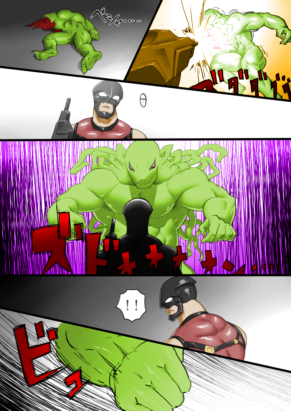 CRISIS page 9 full