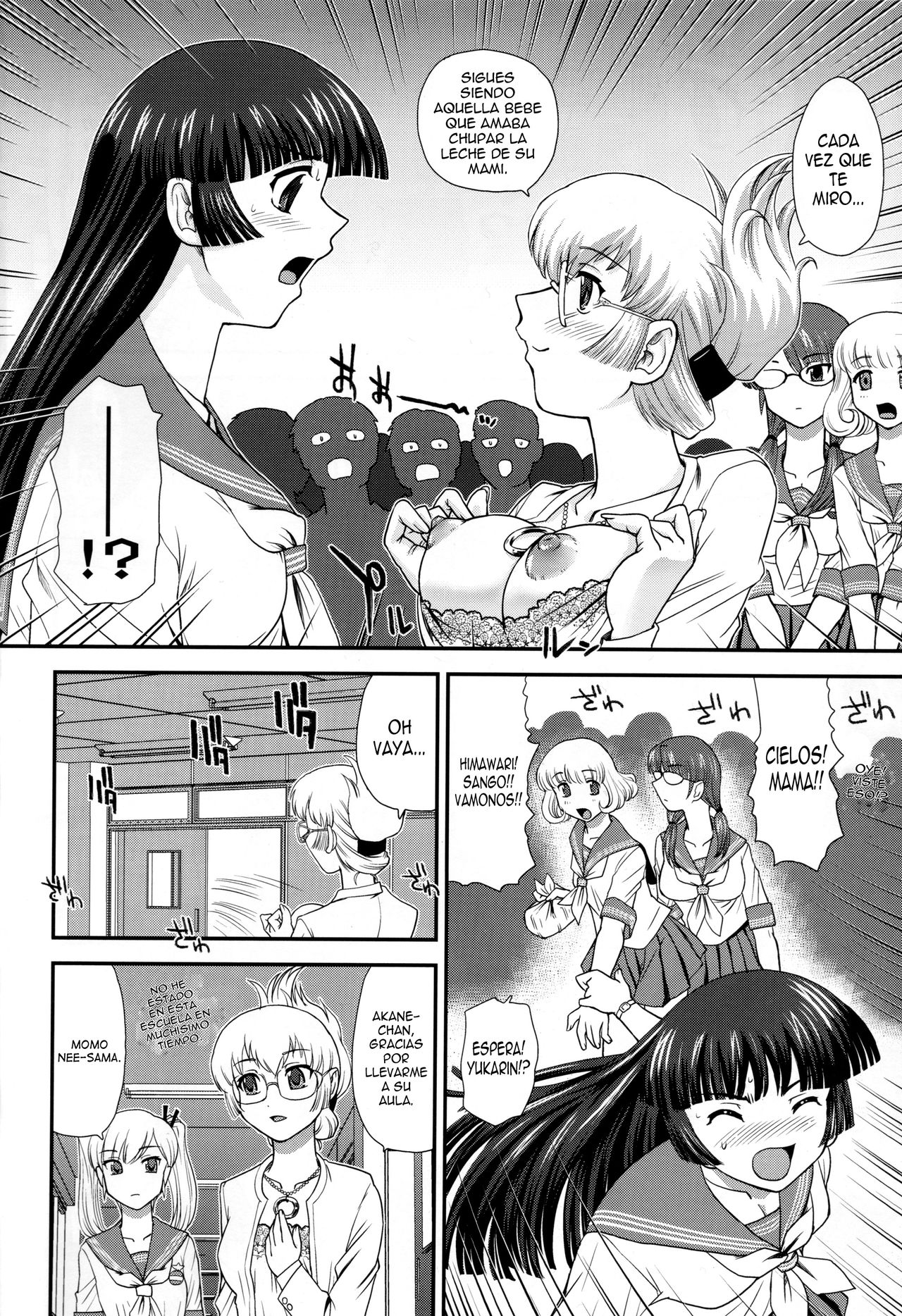 DR:II ~Katatsumuri Shoukougun~ page 6 full