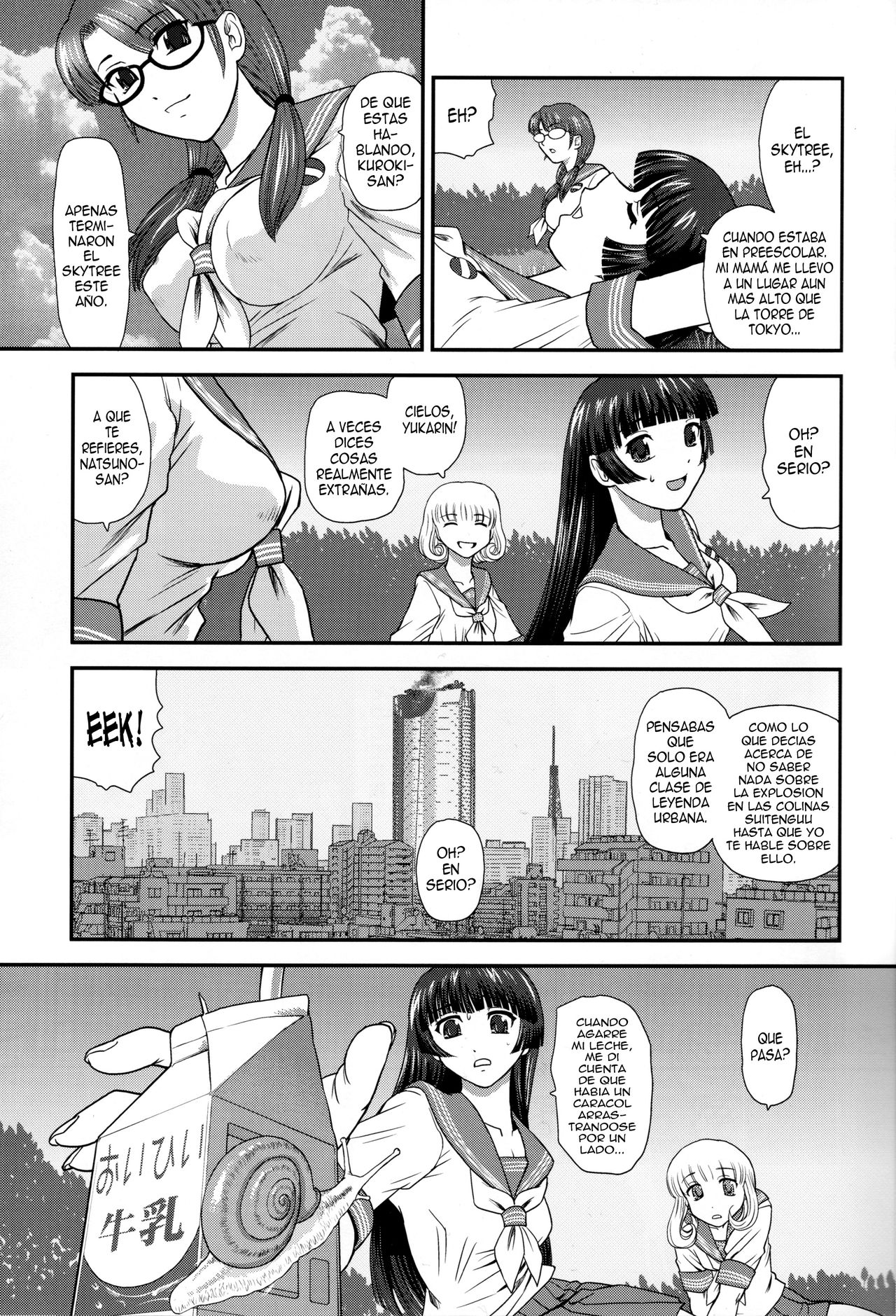 DR:II ~Katatsumuri Shoukougun~ page 9 full