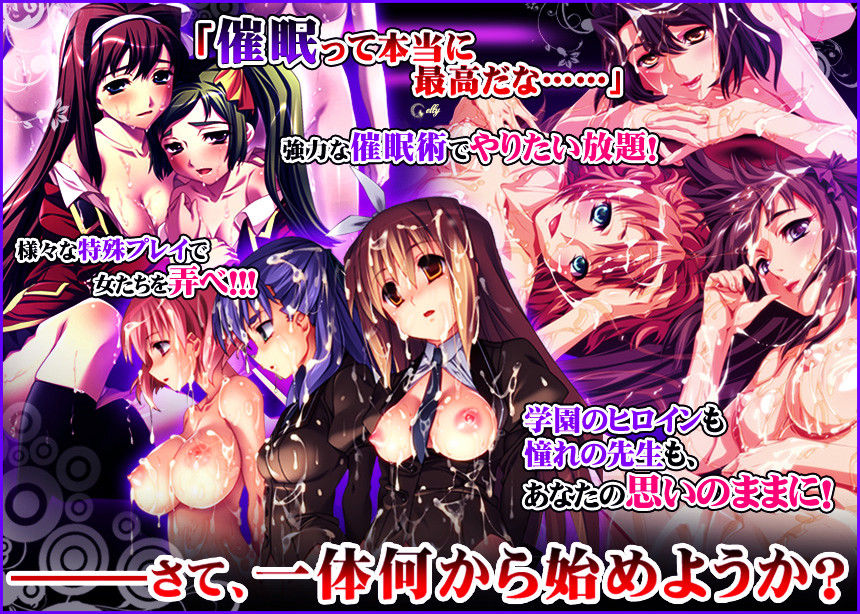 Dieselmine DX Pack dai 1 dan ~ Saimin Ranbu ~ page 1 full