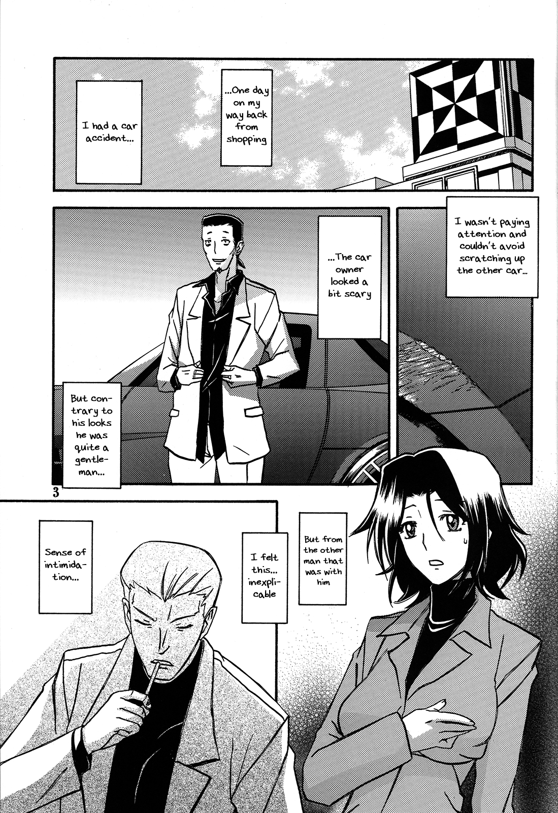 Ikusora no iro - Kinue  =Kalevala+Cipher+Funeral of Smiles= page 3 full
