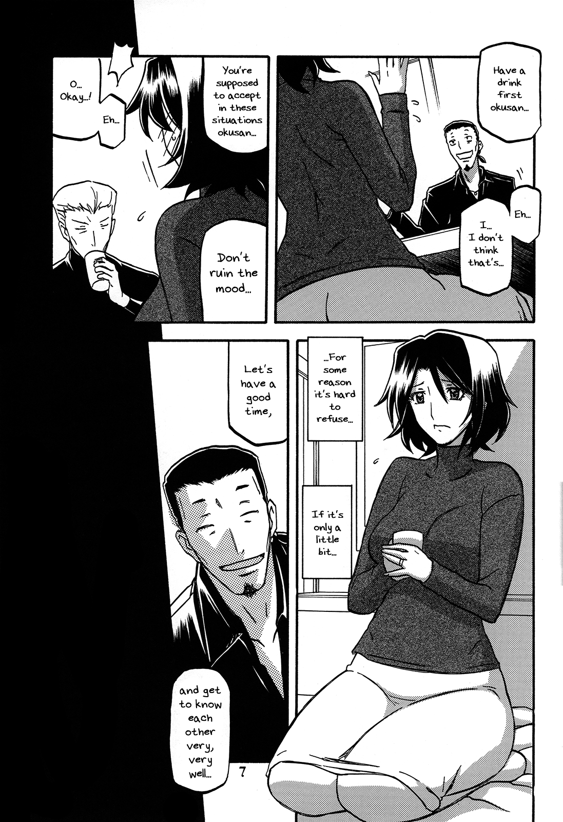 Ikusora no iro - Kinue  =Kalevala+Cipher+Funeral of Smiles= page 7 full