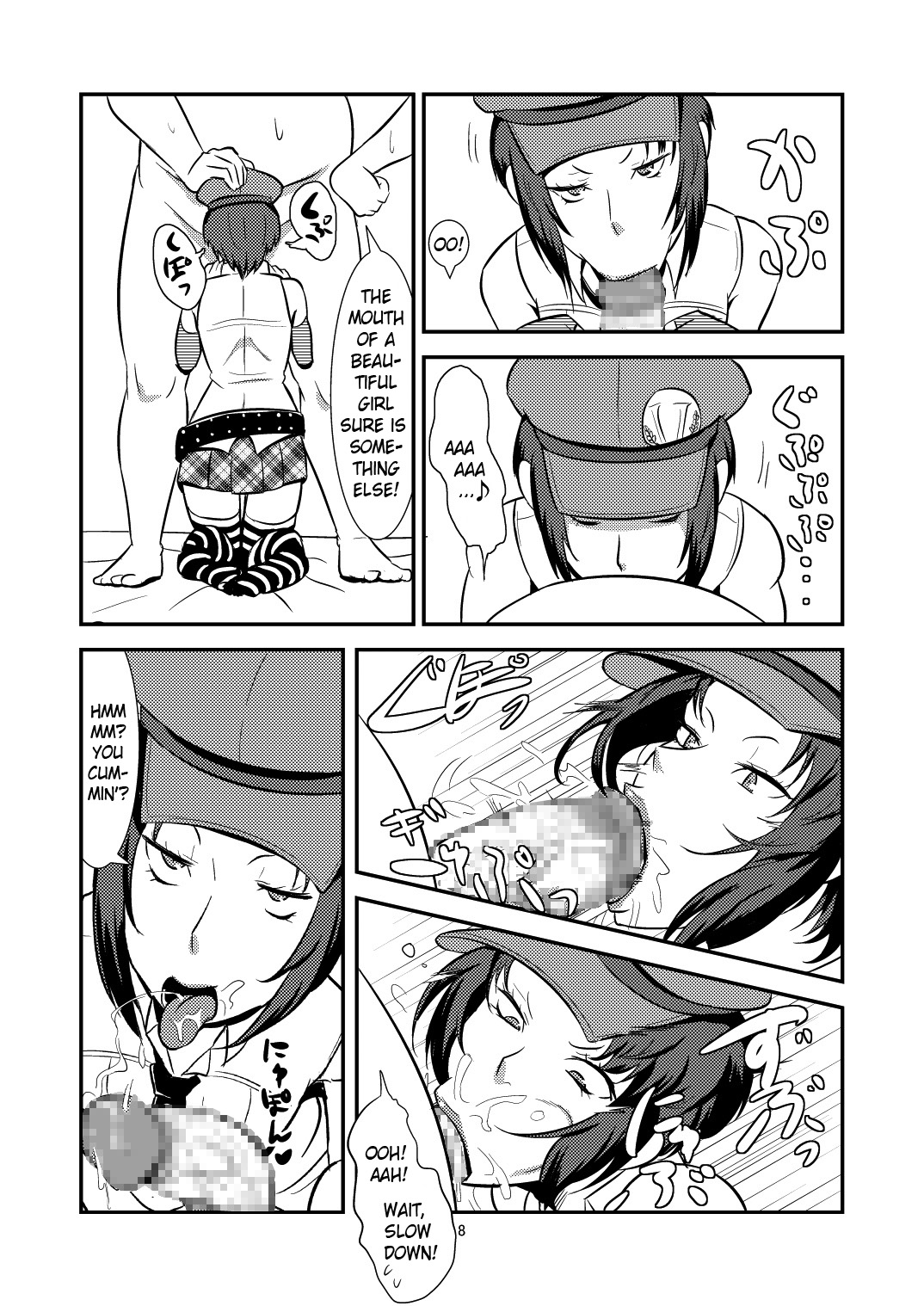 DeliVel | The Velvet Prostitutes   =LWB= page 9 full