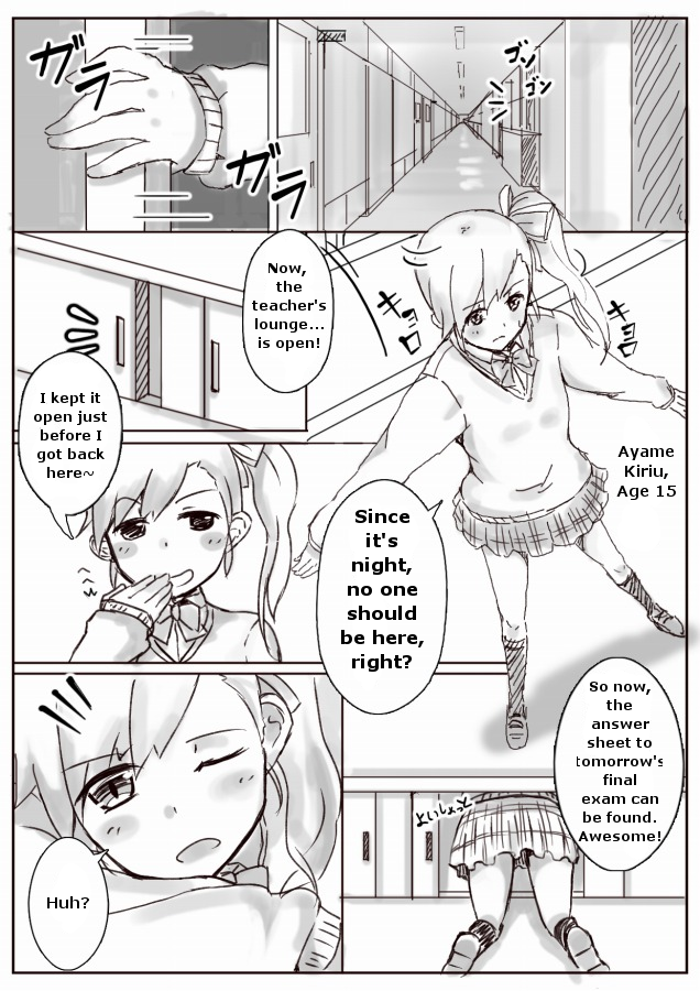 膨体っ子 ラクガキ 2 english page 2 full