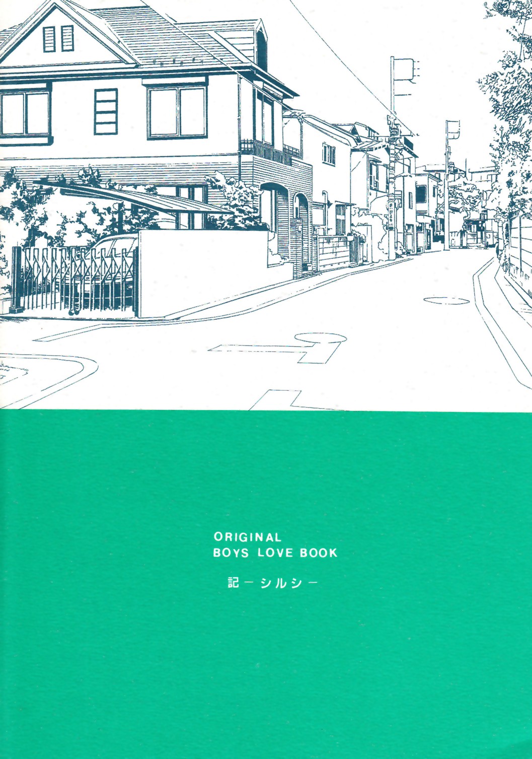 - Konnichi mo Myounichi mo page 2 full