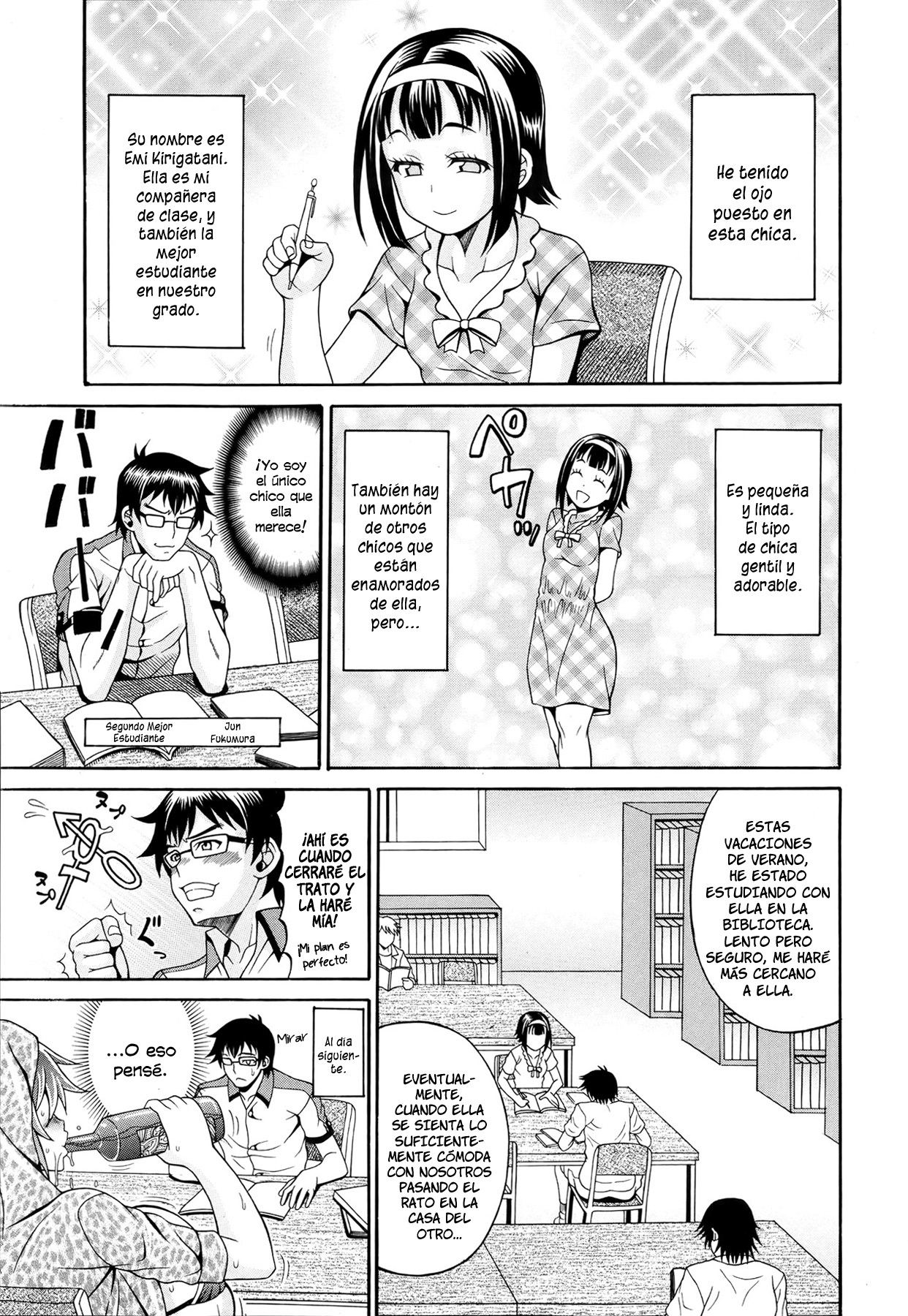 Tosho Kan de Suteru!! | ¡¡Perdiendo Mi Virginidad en la Biblioteca, A Traves de Violacion!!   =P666HF= page 1 full